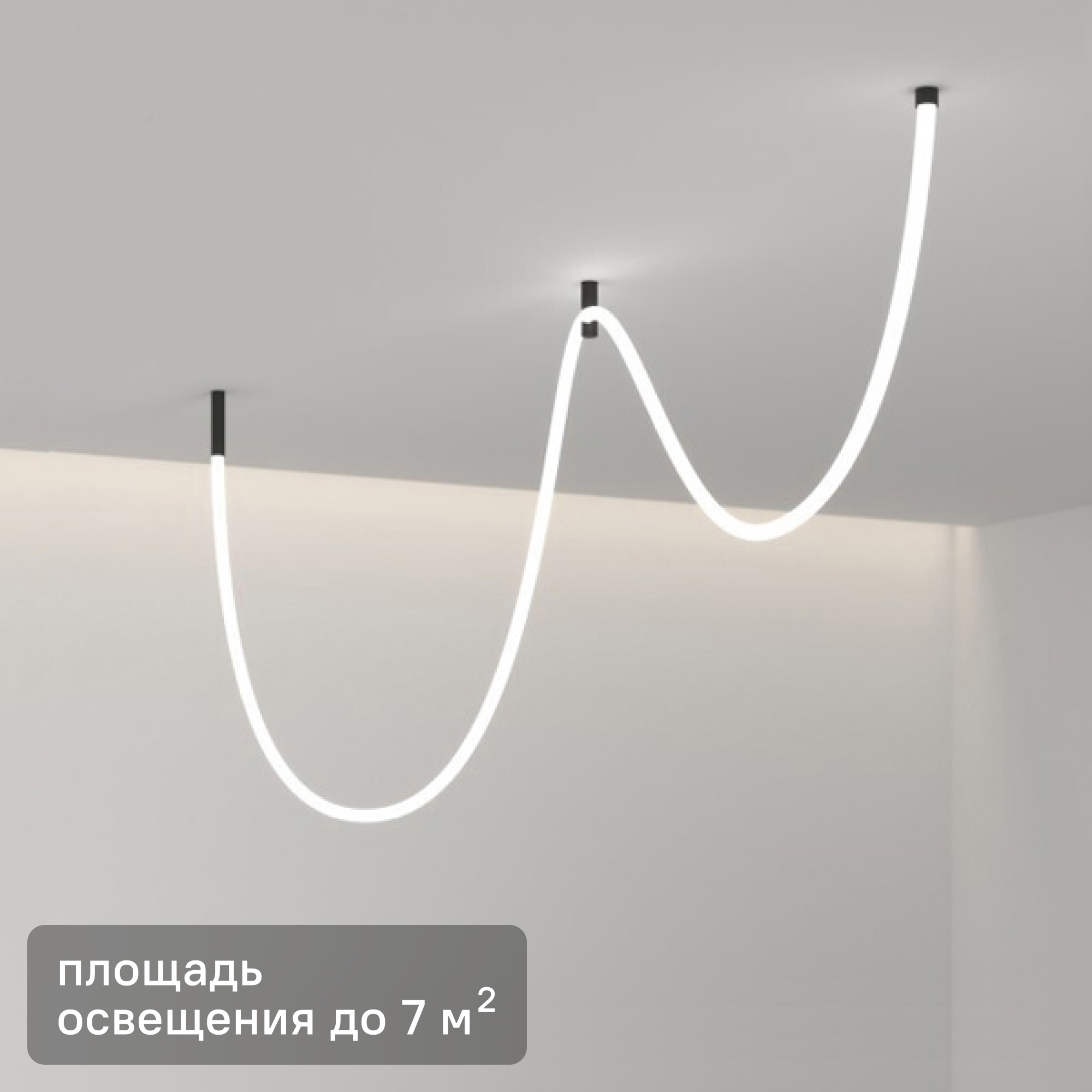 Изображение товара Светильник подвесной светодиодный «Full Light Base» 7 м² нейтральный белый свет цвет черный