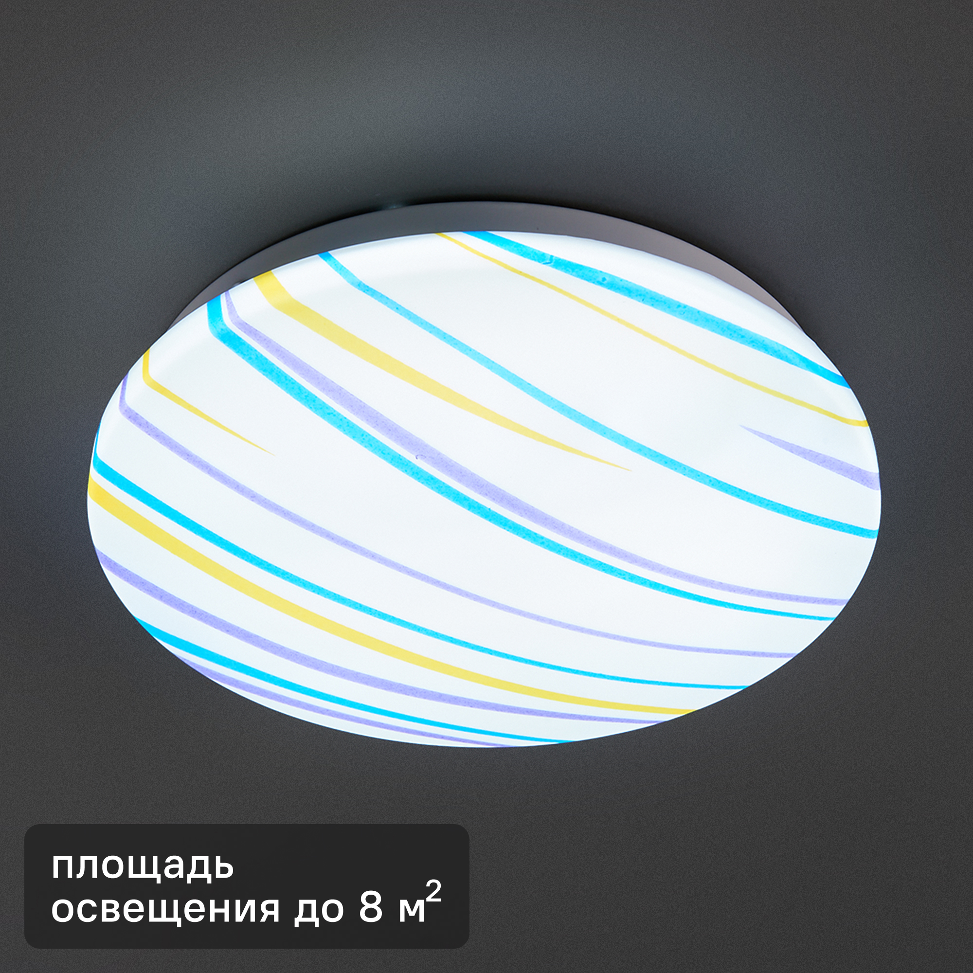 Изображение товара Светильник настенно-потолочный светодиодный Lumin Arte Rio C16LLW12W 8 м² белый