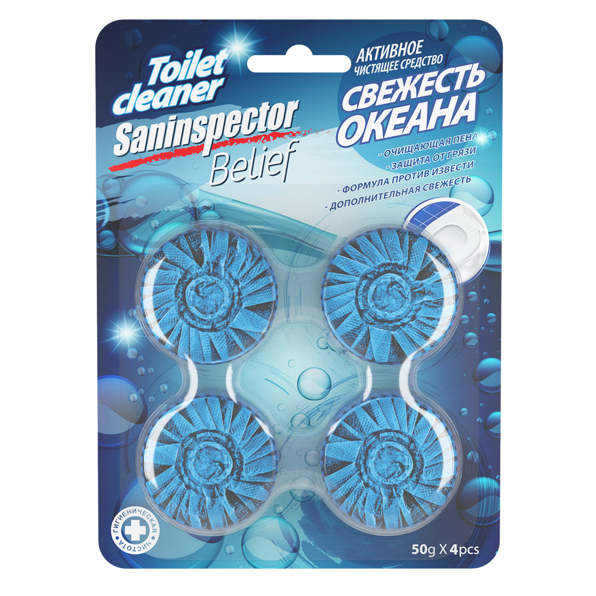 Изображение товара Таблетка для сливного бачка Saninspector Belief 11449 свежесть океана 4 шт Изображение товара Таблетка для сливного бачка Saninspector Belief 11449 свежесть океана 4 шт
