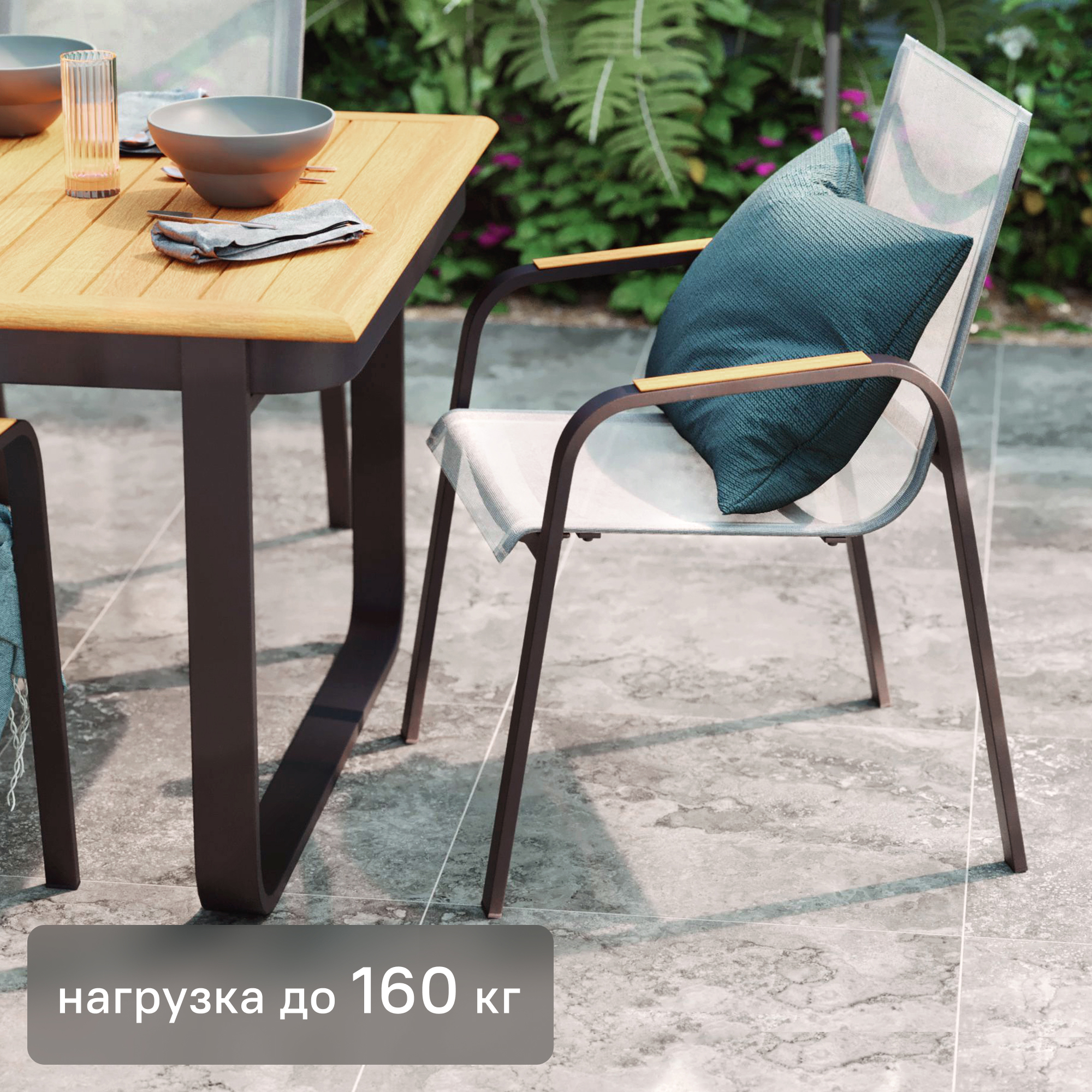 Изображение товара Стул Naterial Calypso 64x87x56 см алюминий цвет темно-серый