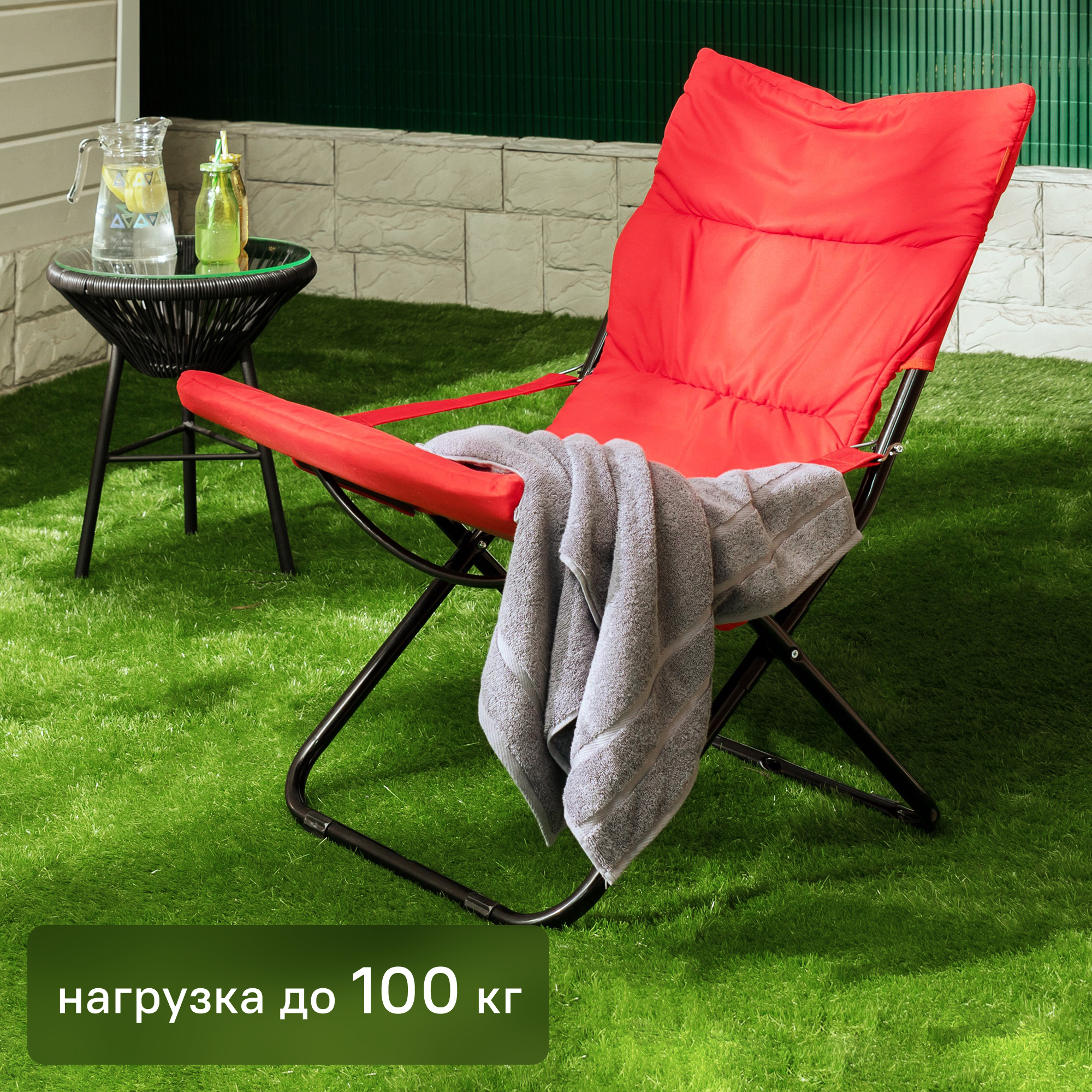 Изображение товара Кресло-шезлонг 85x64x86 см металл красный Изображение товара Кресло-шезлонг 85x64x86 см металл красный