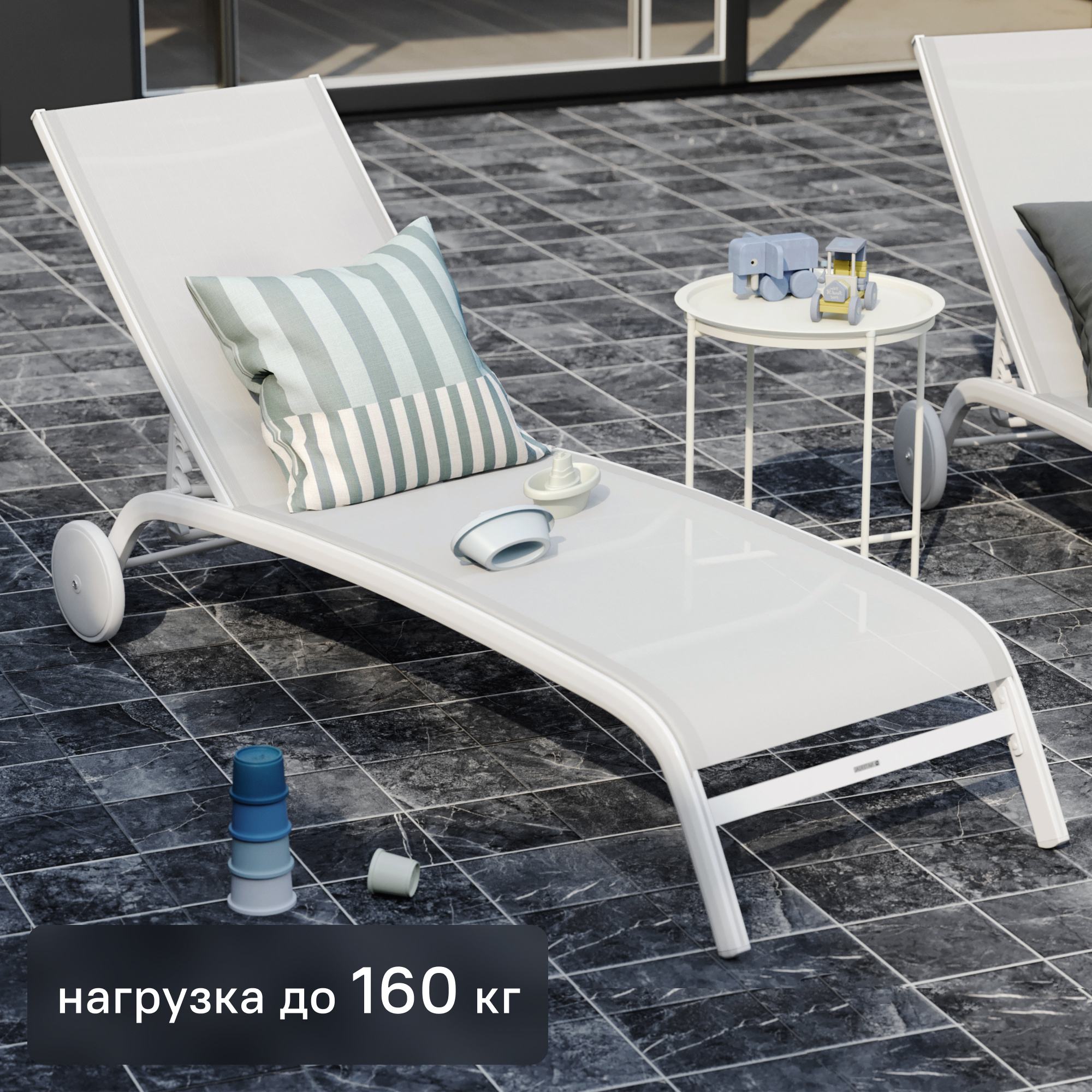 Изображение товара Шезлонг Naterial Lyra II с алюминиевым каркасом и текстиленом белого цвета