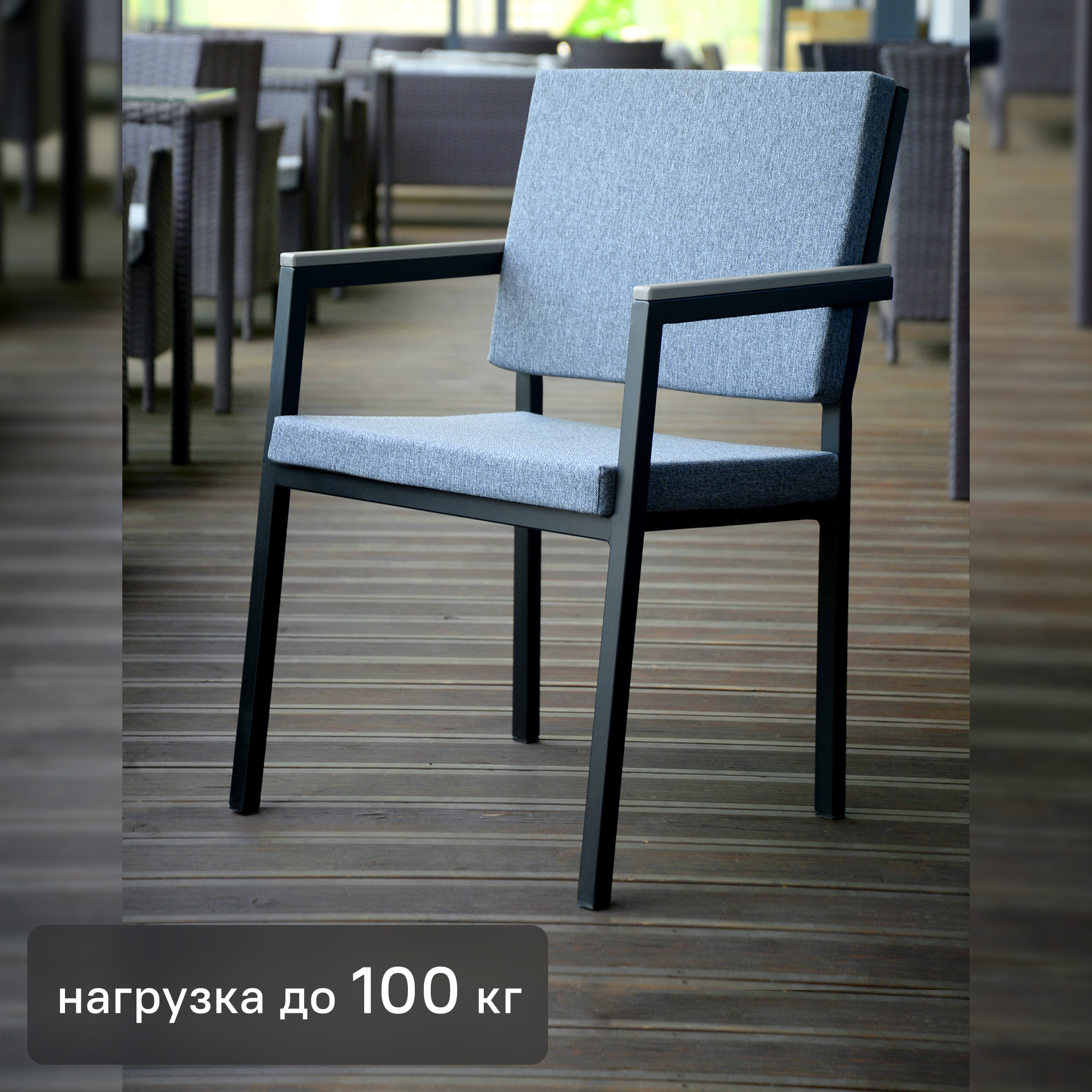 Изображение товара Кресло Версаль 55x62x85.5 см дерево цвет черный/серый