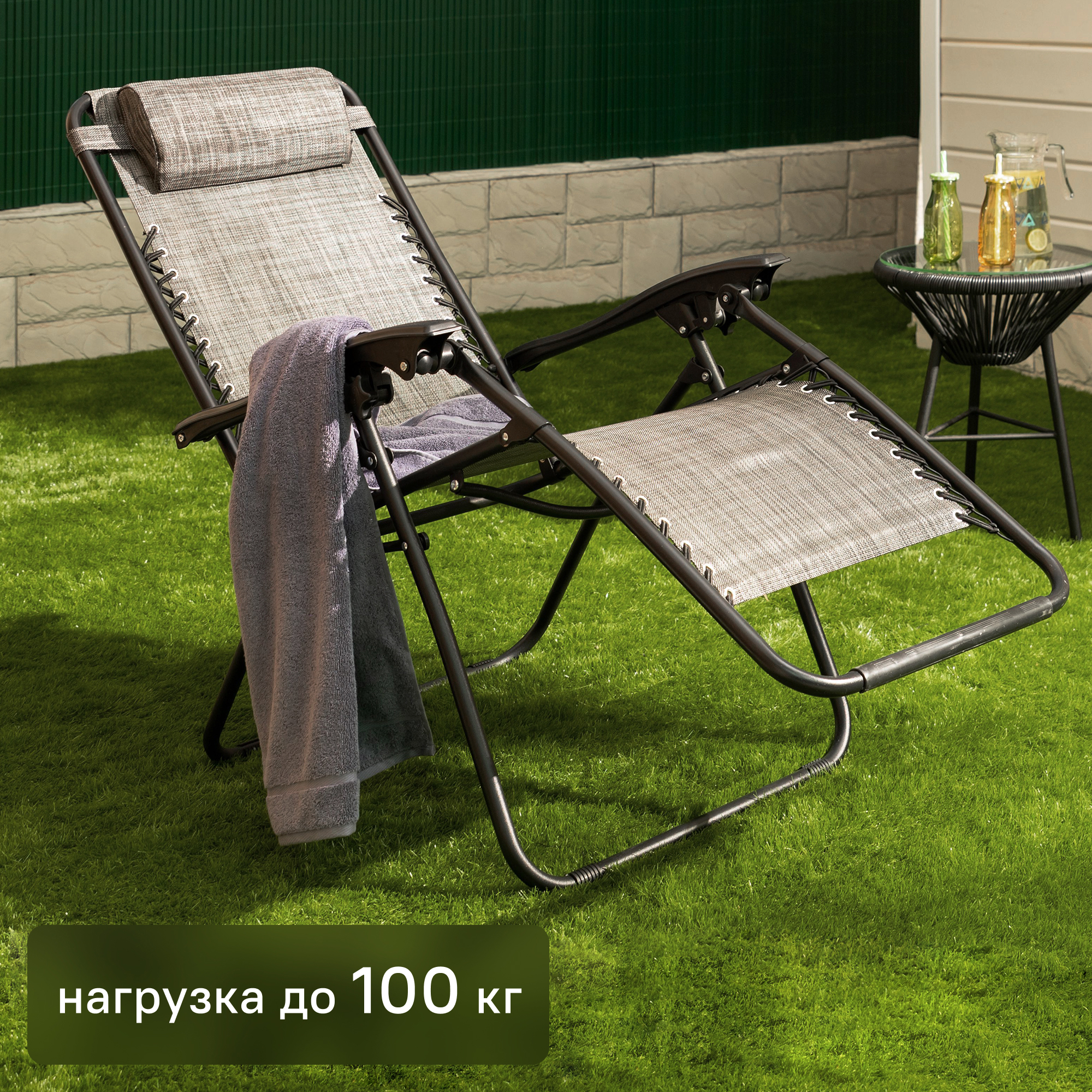 Изображение товара Шезлонг складной GreenGard Бриз 100x63x97 см сталь/ткань черный/серый