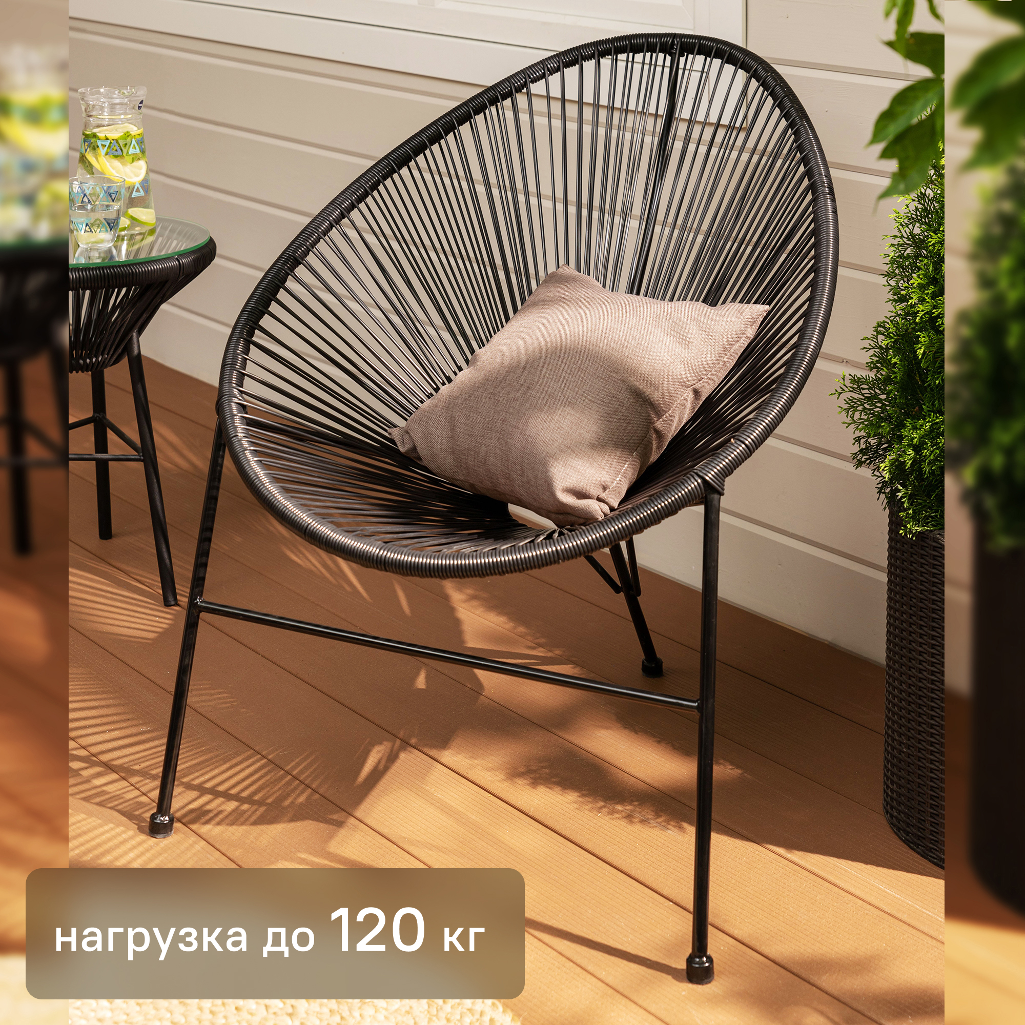 Изображение товара Стул садовый плетёный Acapulco 720x870x800 мм черный уличная мебель