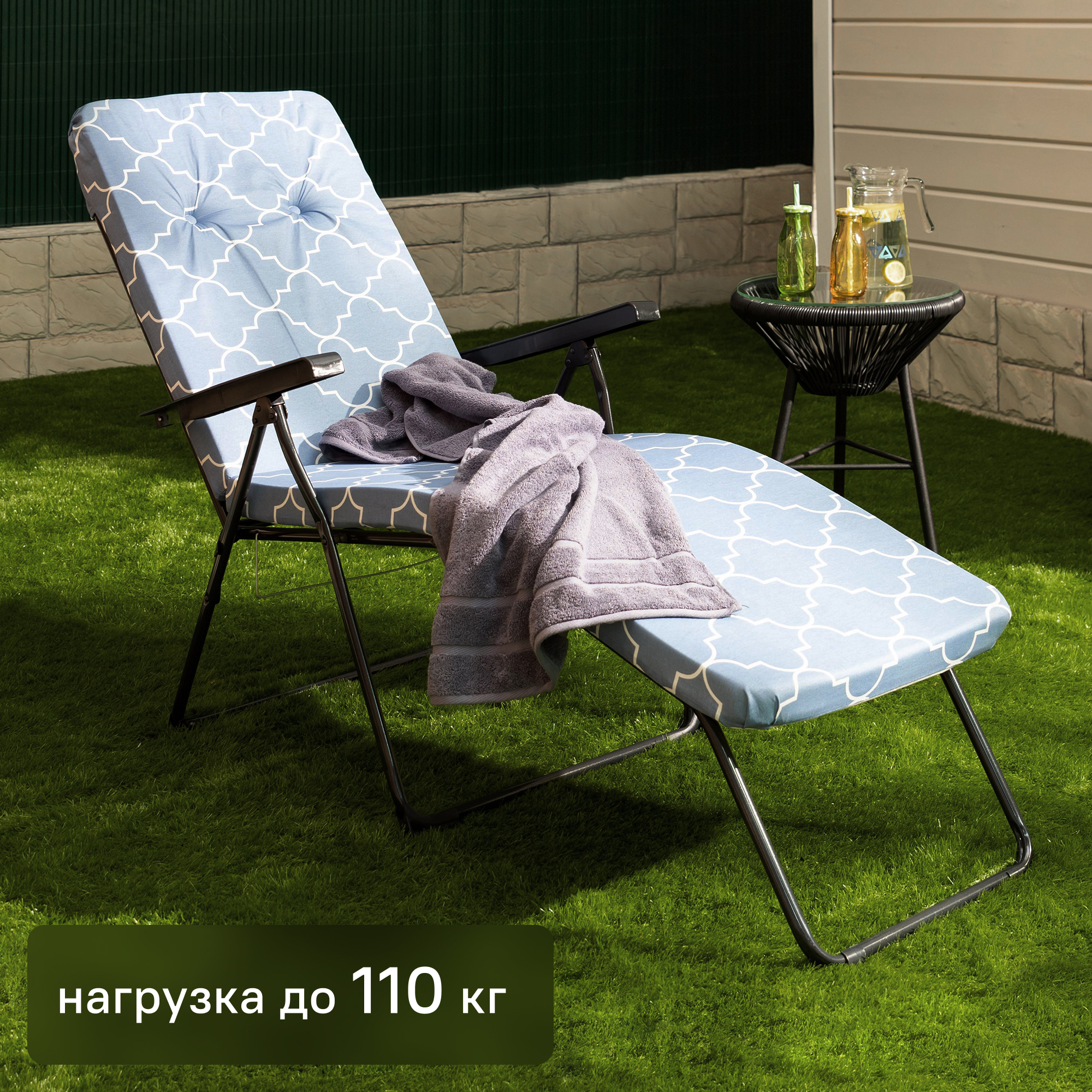 Изображение товара Кресло-шезлонг Лозанна 119х105х65 см сталь/полиэстер синий серый