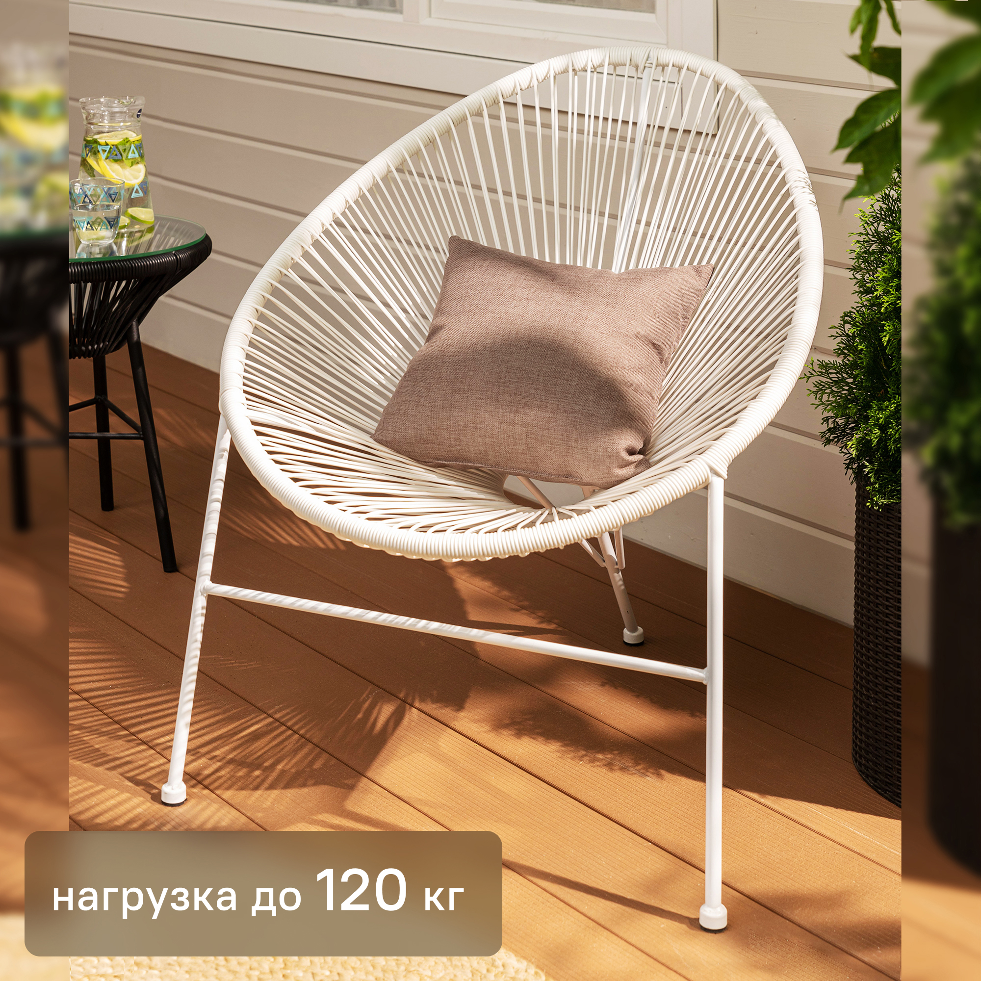 Изображение товара Стул садовый плетёный Acapulco 720x870x800 мм белый