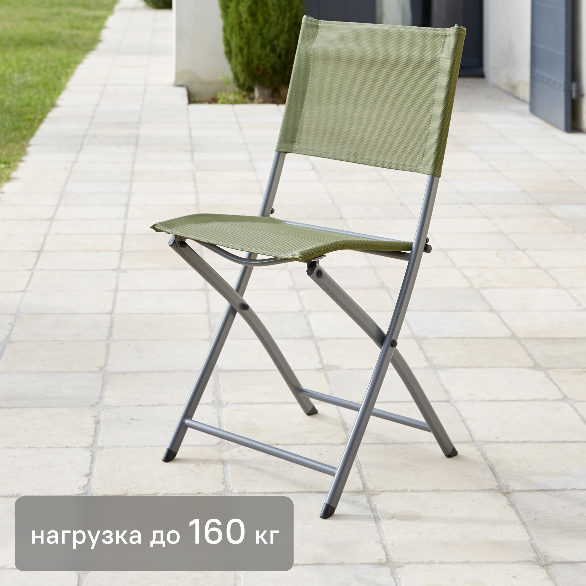 Изображение товара Складной садовый стул Naterial Emys Origami зеленый пластиковый