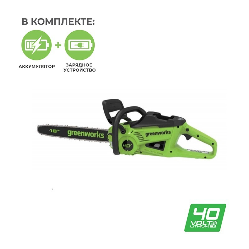 Изображение товара Бесщёточная аккумуляторная цепная пила Greenworks GD40CS20XK4