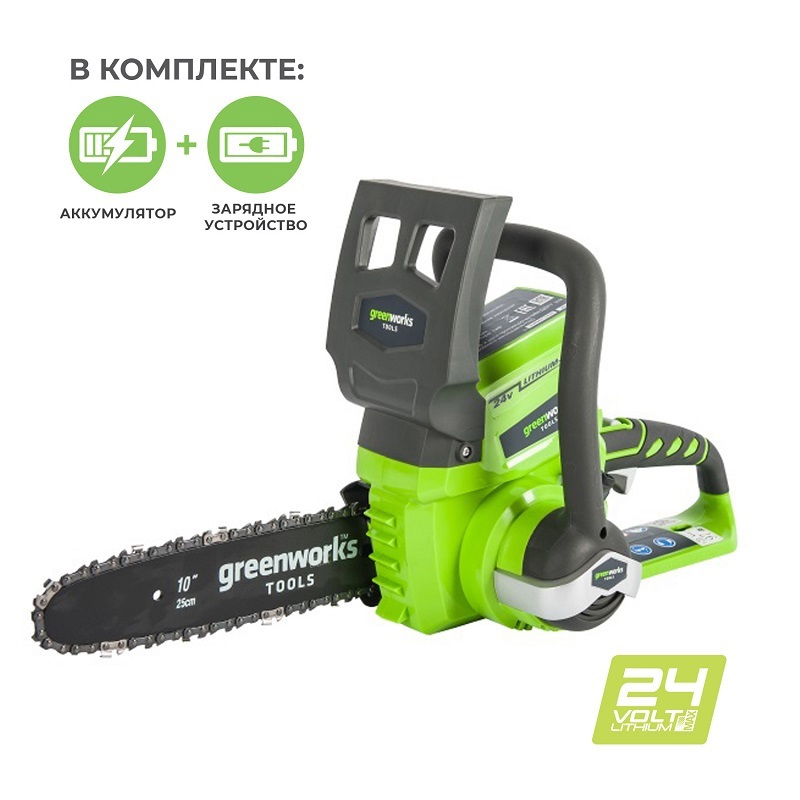Изображение товара Аккумуляторная цепная пила GreenWorks G24CS25K2 24 В 25 см для дома и садов