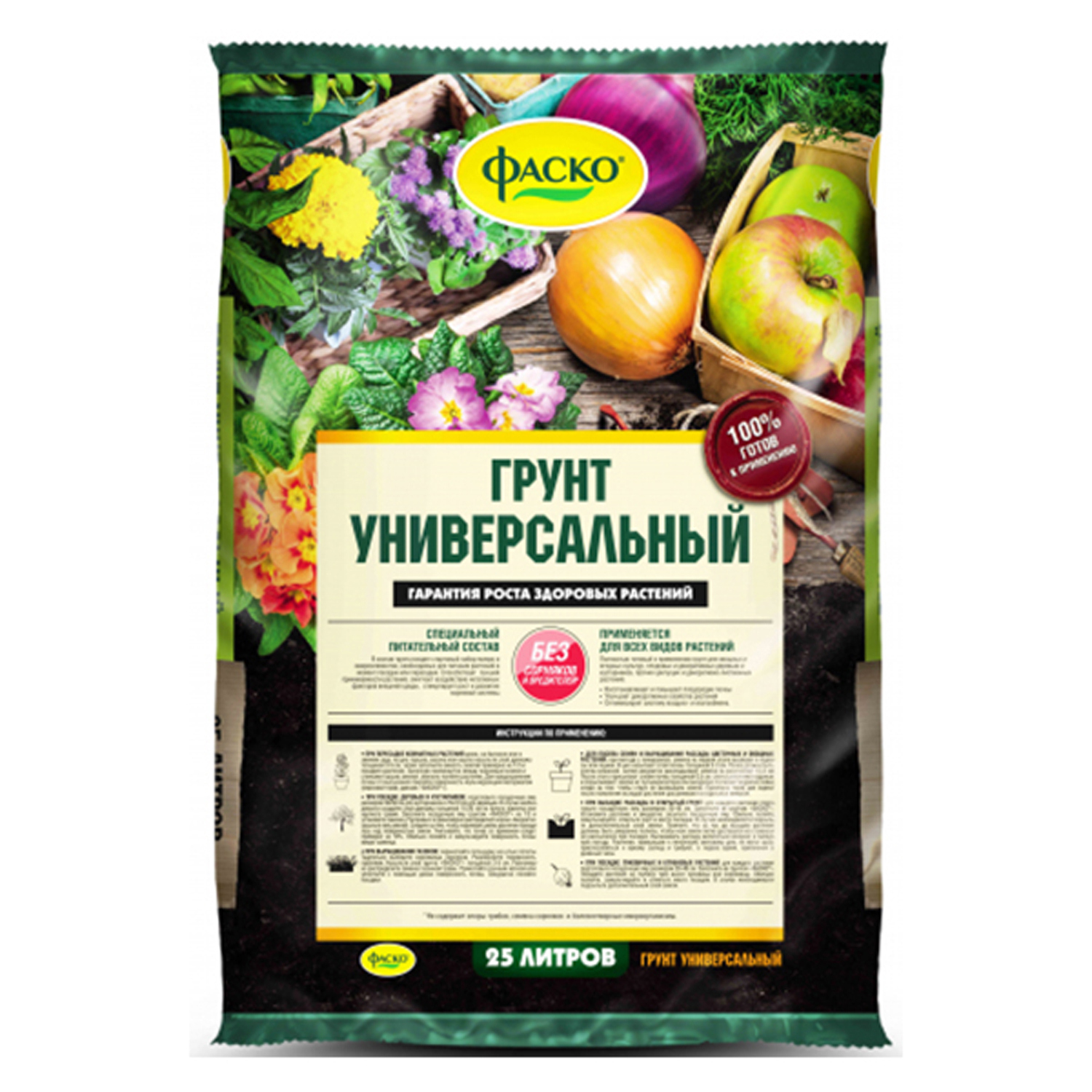 Изображение товара Грунт универсальный Фаско 25л Изображение товара Грунт универсальный Фаско 25л