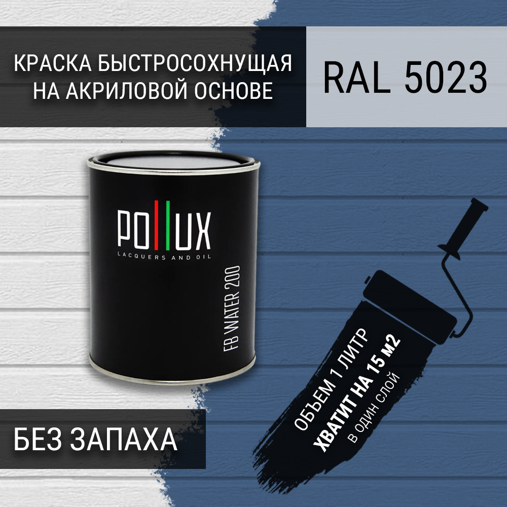 Изображение товара Краска для стен Pollux FB200 Быстро сохнущая и моющаяся, без запаха Изображение товара Краска для стен Pollux FB200 Быстро сохнущая и моющаяся, без запаха