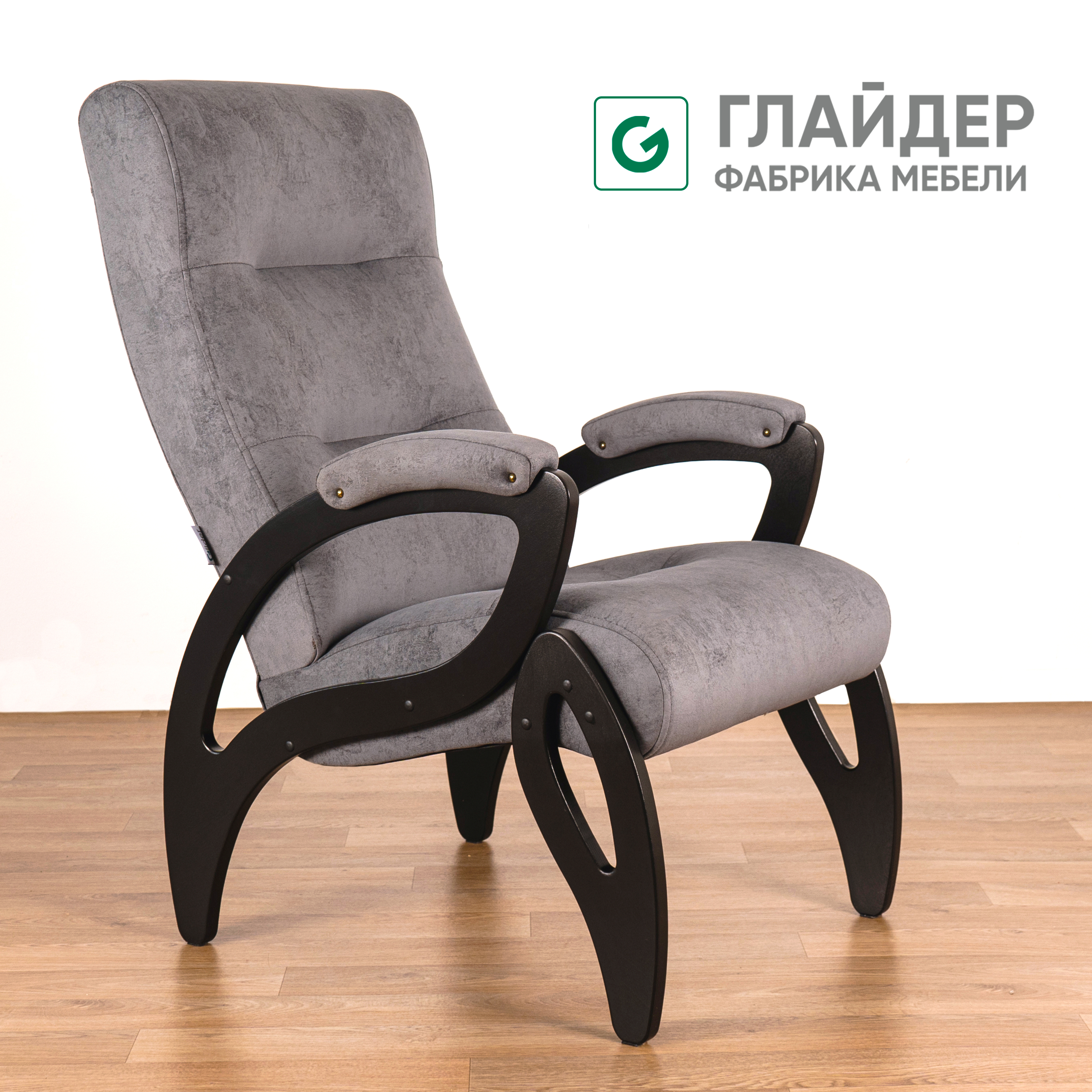 Изображение товара Кресло Glider Модель весна компакт 60x100x85 см велюр цвет elza 15/венге