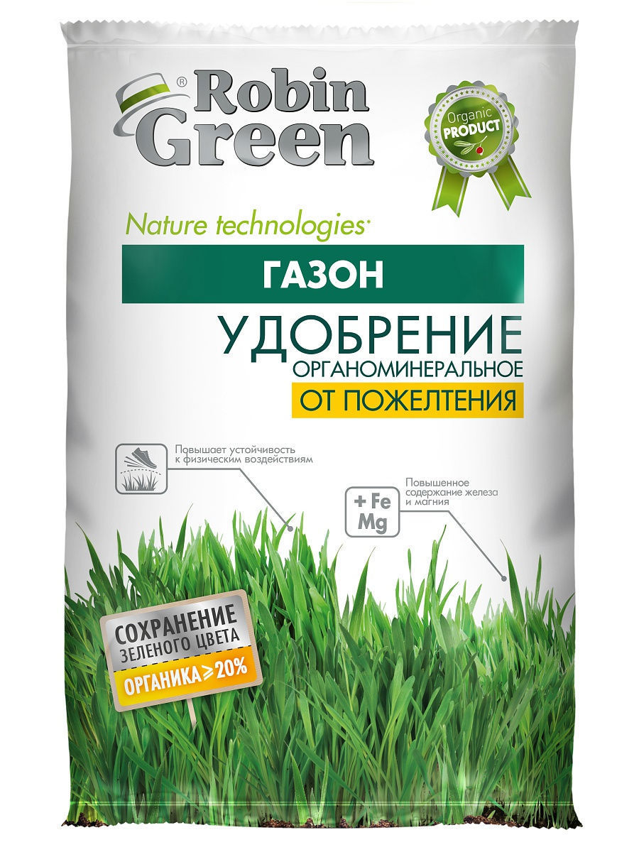 Изображение товара Удобрение для газона ROBIN GREEN комплексное в гранулах, быстрое действие, 3.05 кг