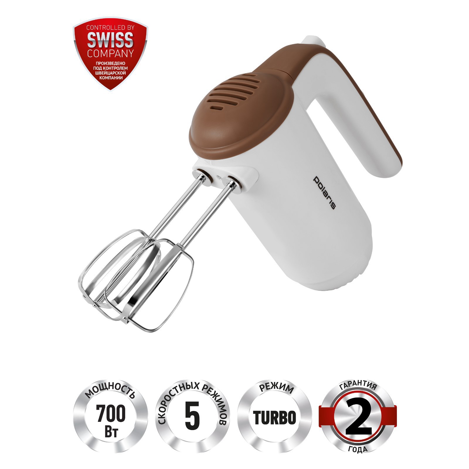Изображение товара Миксер ручной Polaris 700 Вт насадки цвет бело-коричневый