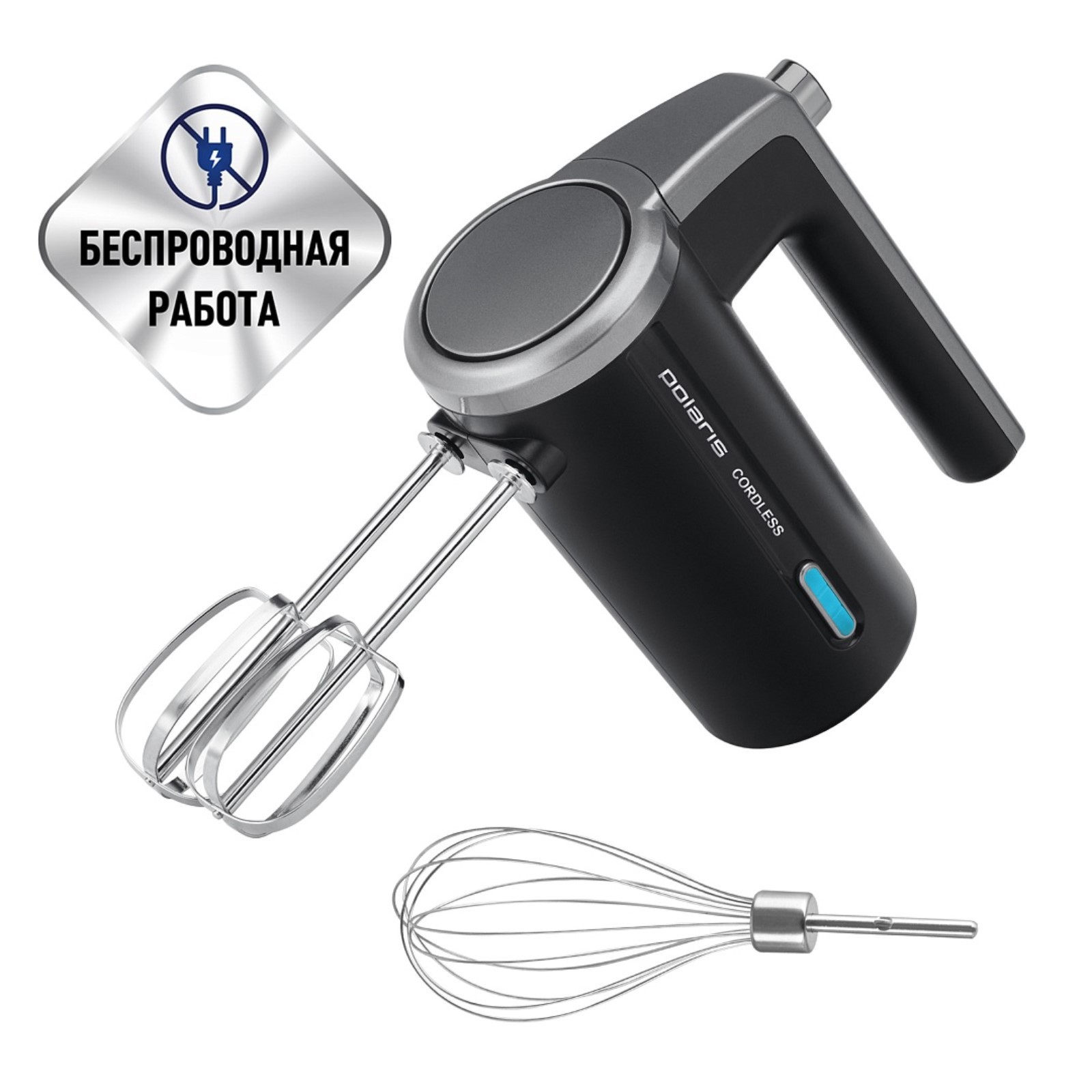 Изображение товара Ручной миксер Polaris PHM 2024 200 Вт, черный - легкий и мощный прибор