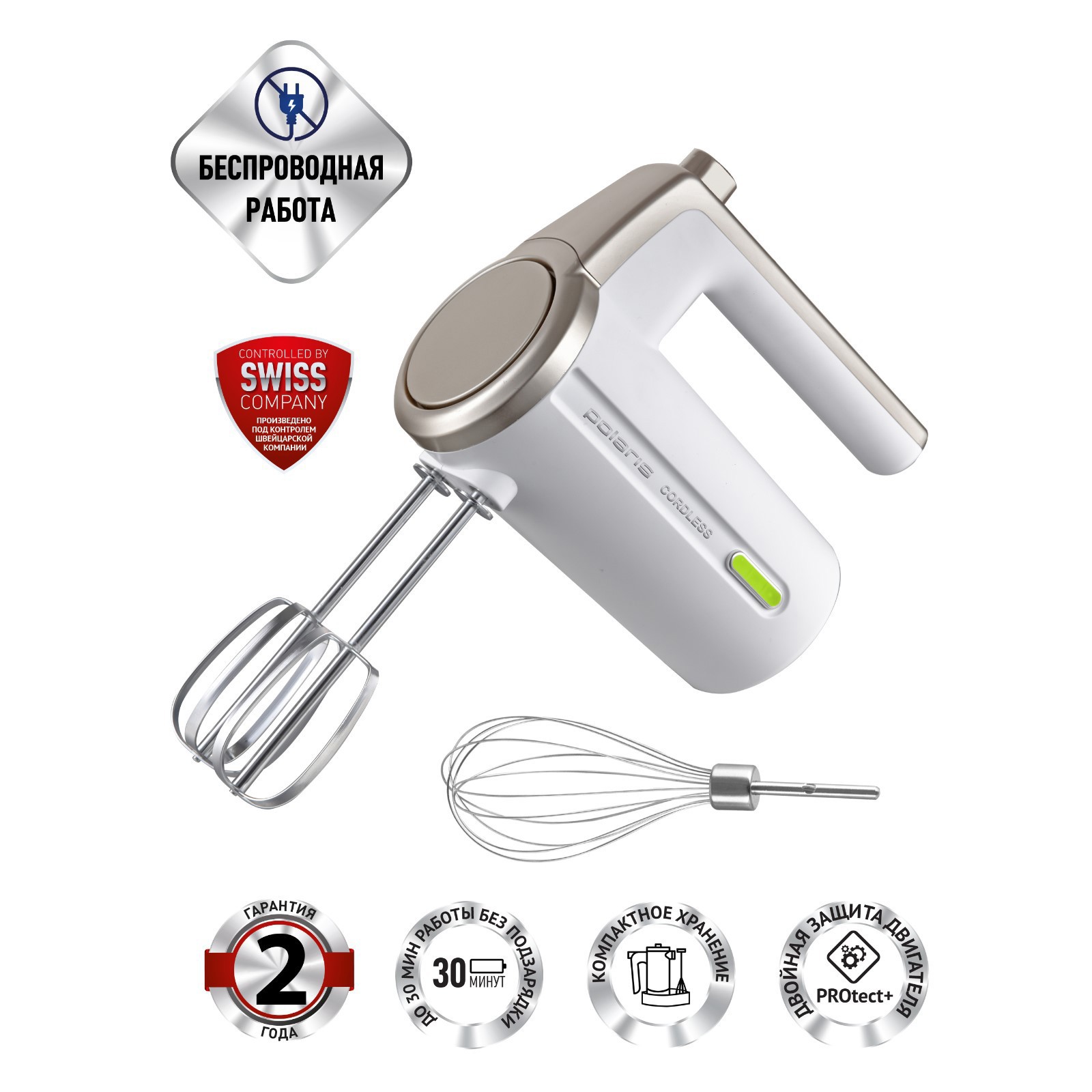 Изображение товара Миксер ручной Polaris 200 Вт насадки цвет белый