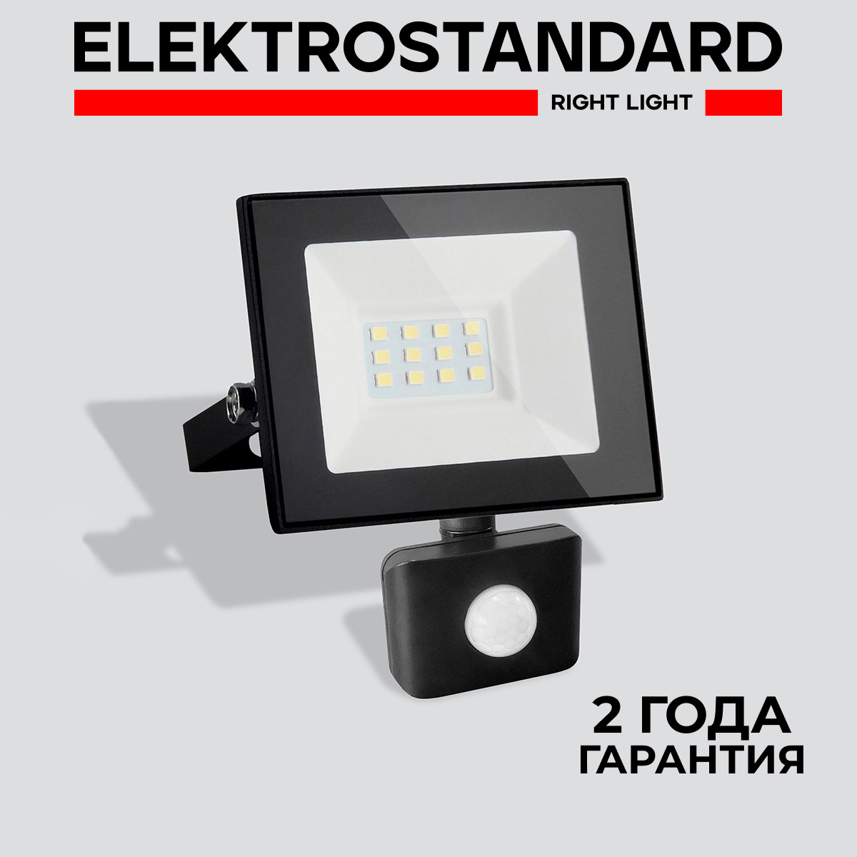 Прожектор светодиодный уличный Elektrostandard 024 FL LED 20 Вт 6500К ...