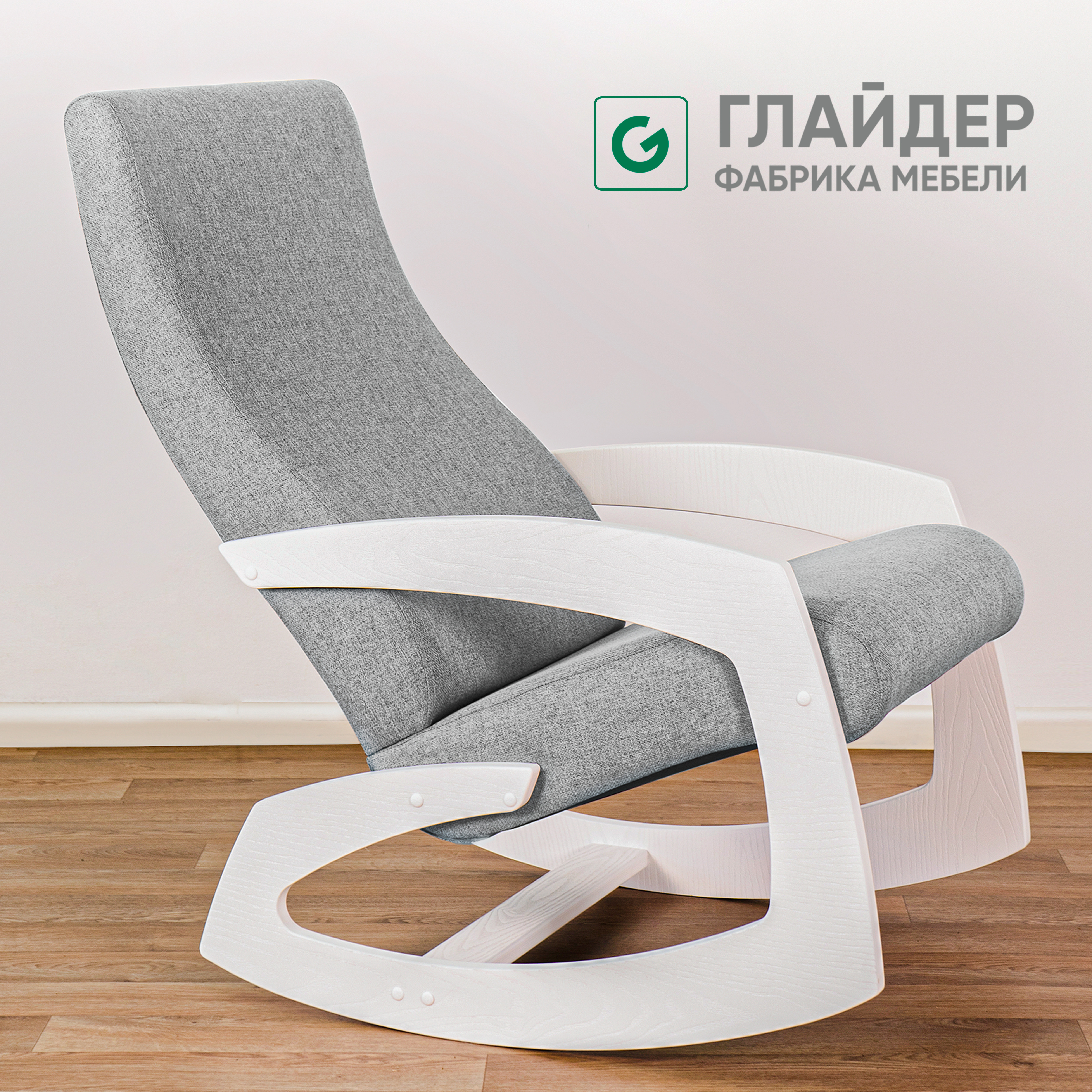 Изображение товара Кресло-качалка Glider Гелакси М 54.4x90x87 см из рогожки с натуральным каркасом