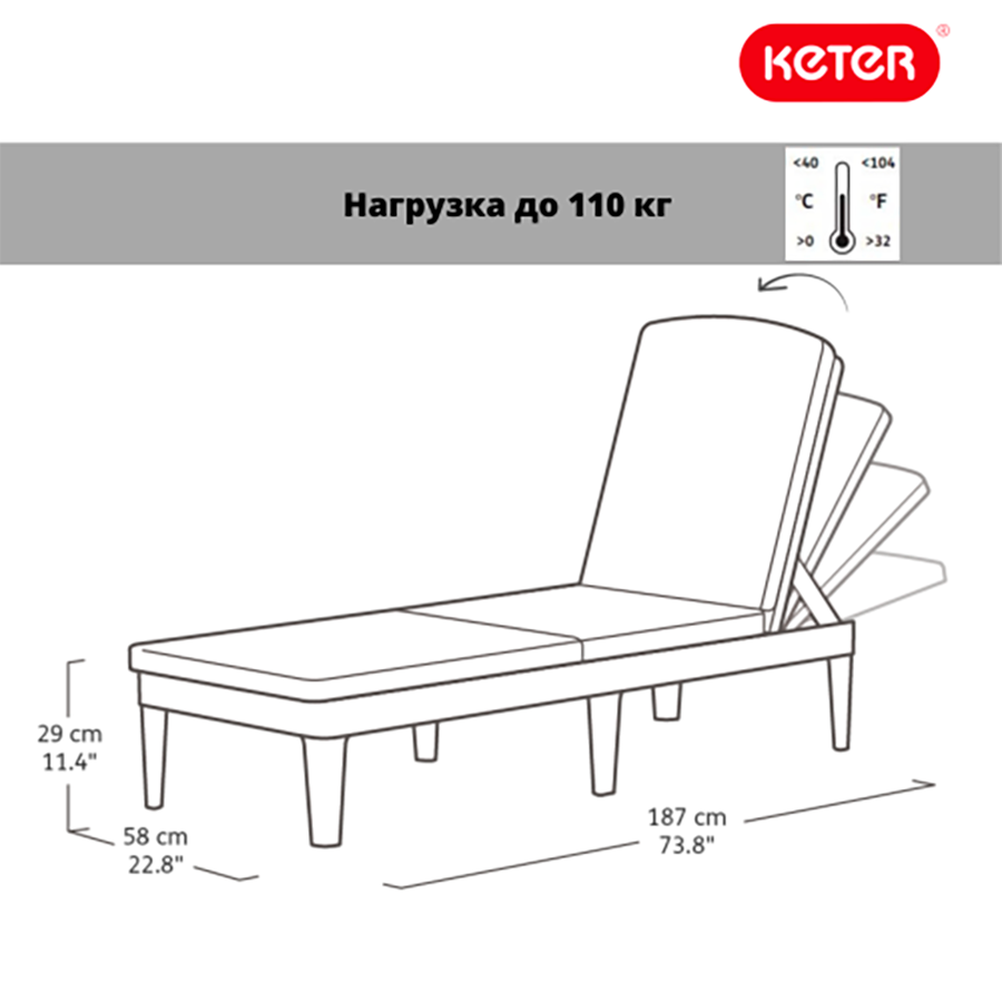 Изображение товара Шезлонг без подушки складной Keter 237958 для улицы