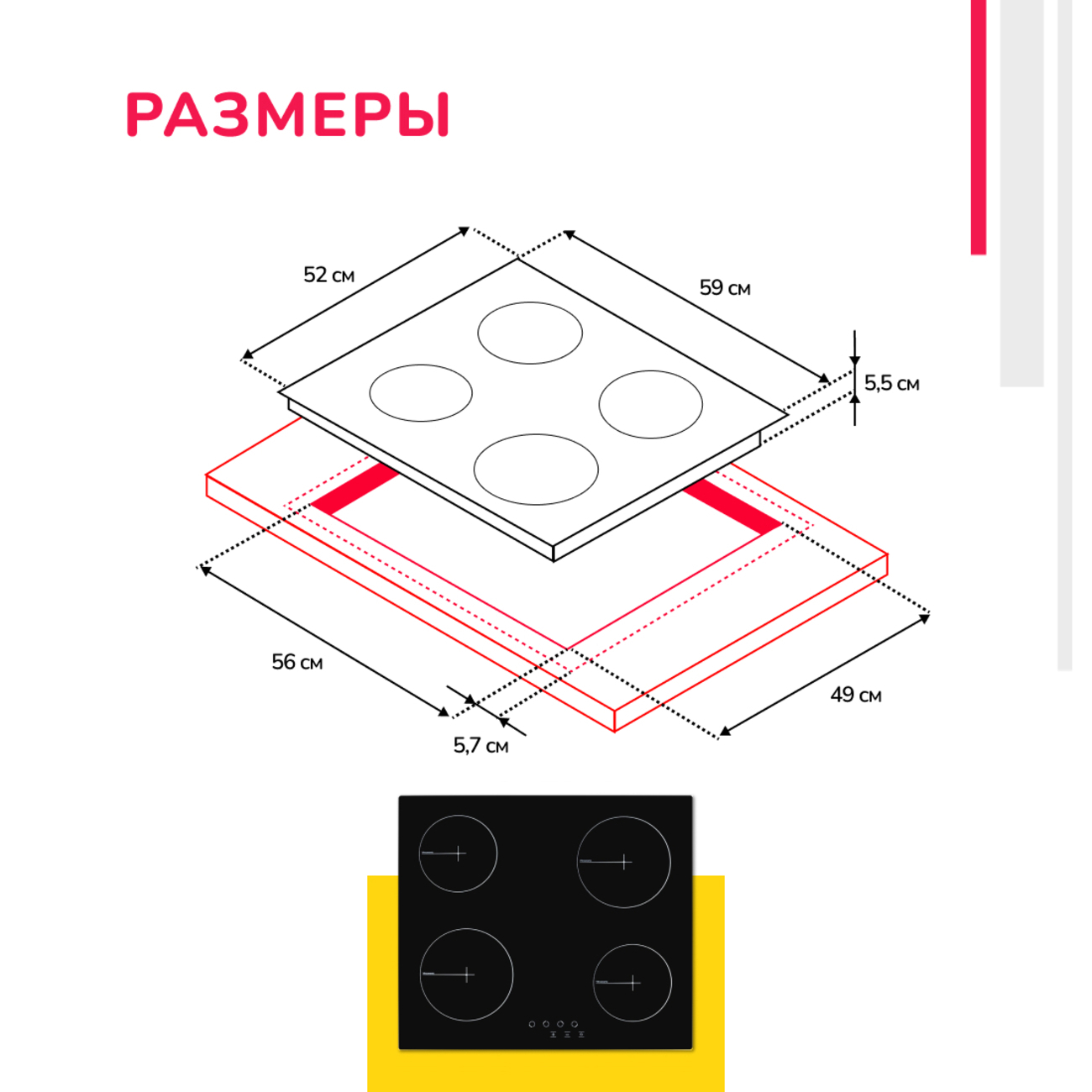 Превью изображения товара