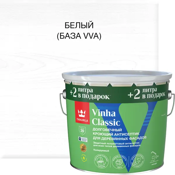 Фото Антисептик акриловый Tikkurila Vinha Classic VVA для облицовки 11 л
