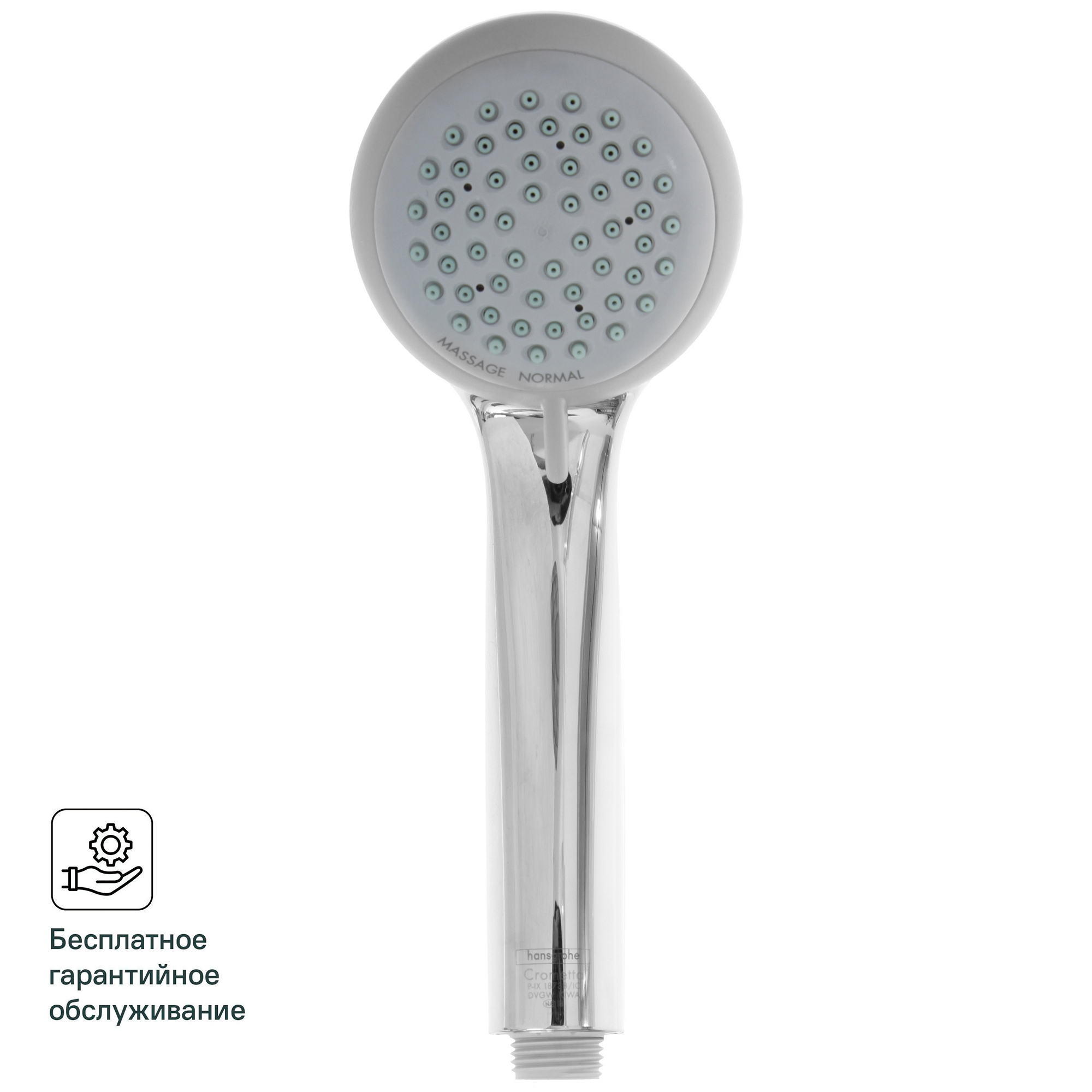 Изображение товара Набор для душа Hansgrohe Crometta 2 режима цвет хром