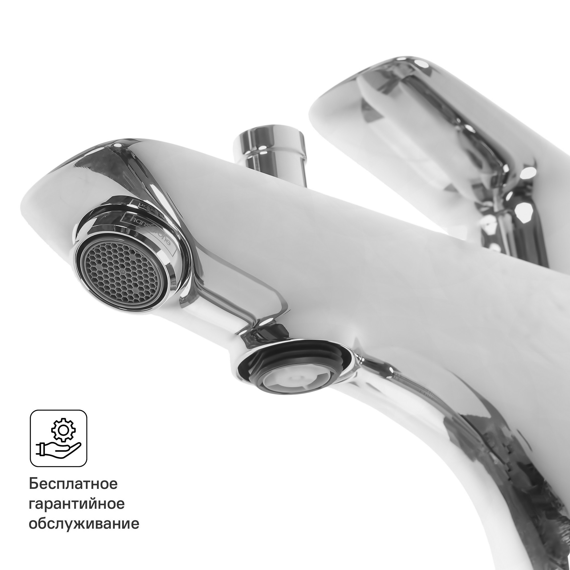 Изображение товара Смеситель для ванны Hansgrohe Monotrou однорычажный цвет хром