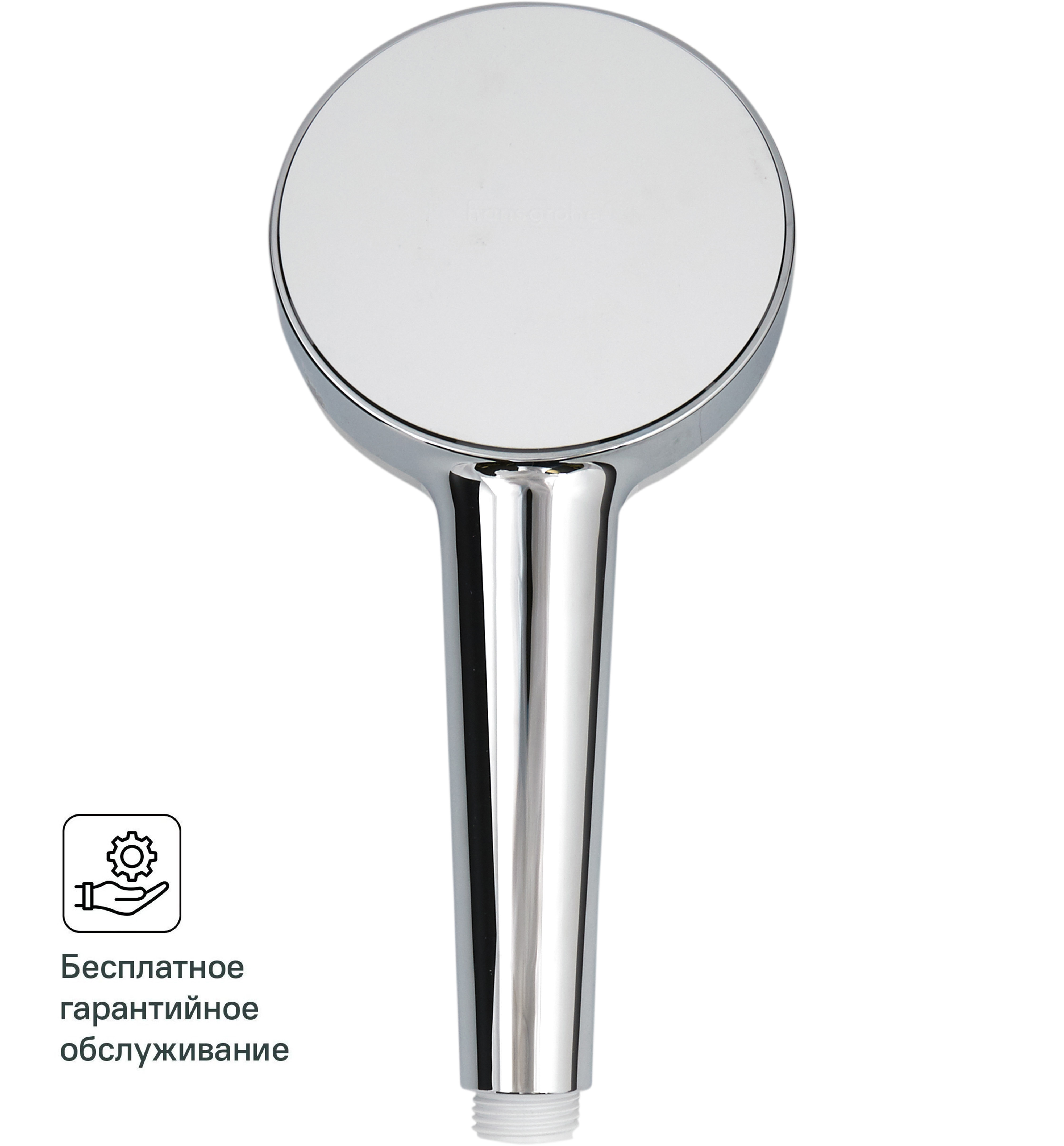 Изображение товара Набор для душа Hansgrohe Crometta Vario 2 режима цвет хром