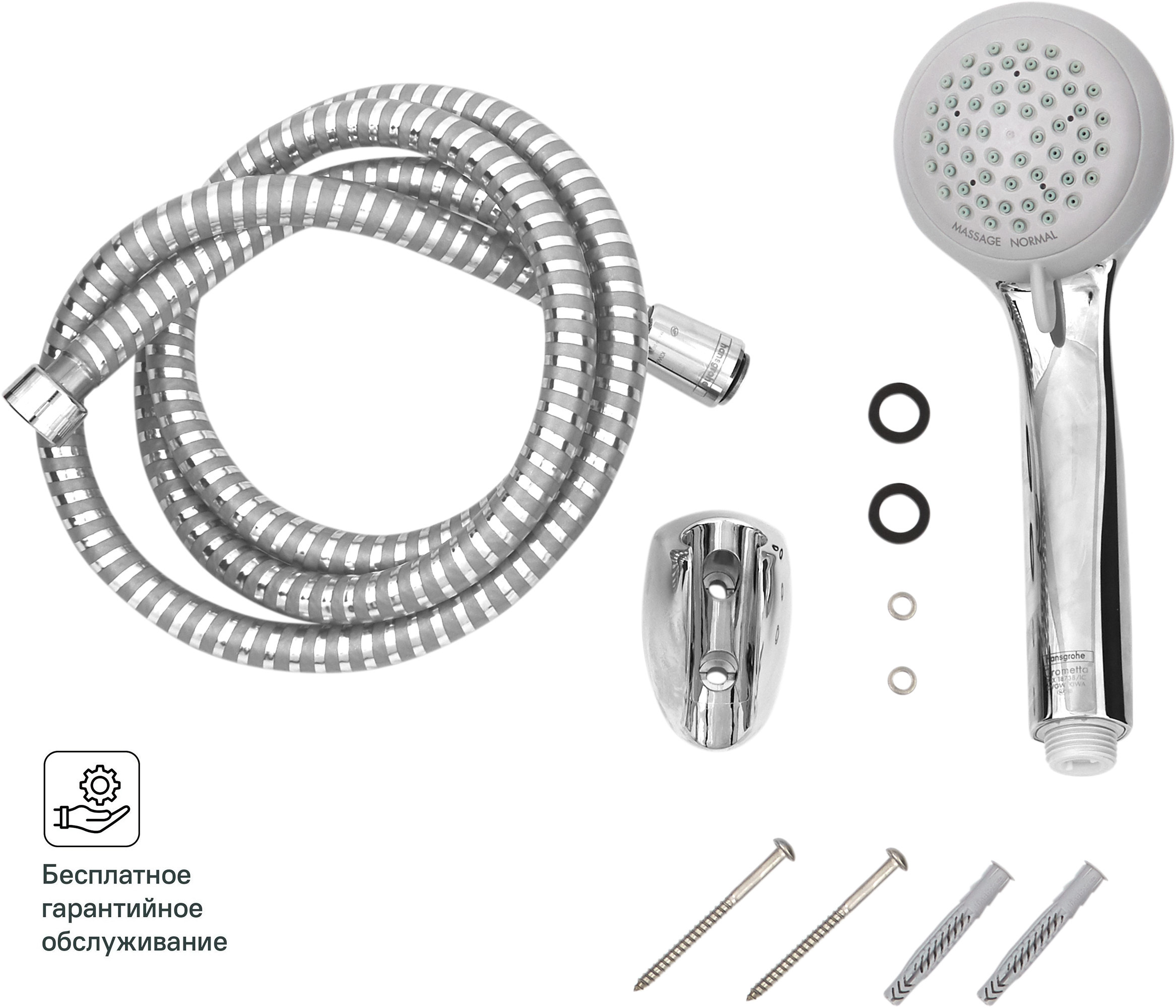 Изображение товара Набор для душа Hansgrohe Crometta 85 Vario 2 режима