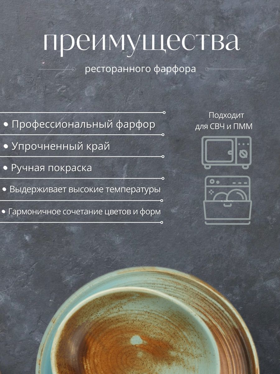 Изображение товара Набор соусников Coral Bonna 38 мл 2 шт фарфор цвет бирюзовый