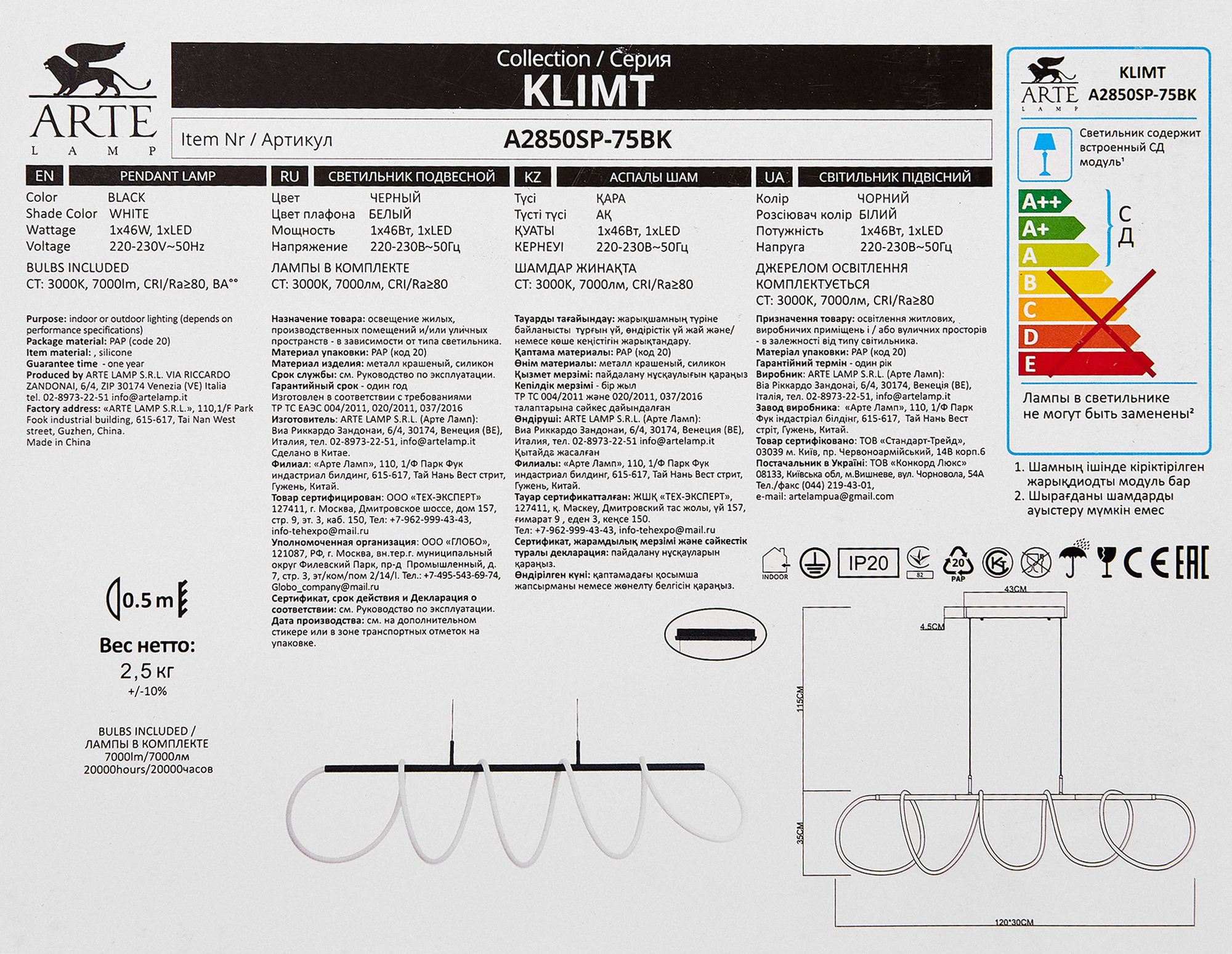 Превью изображения товара