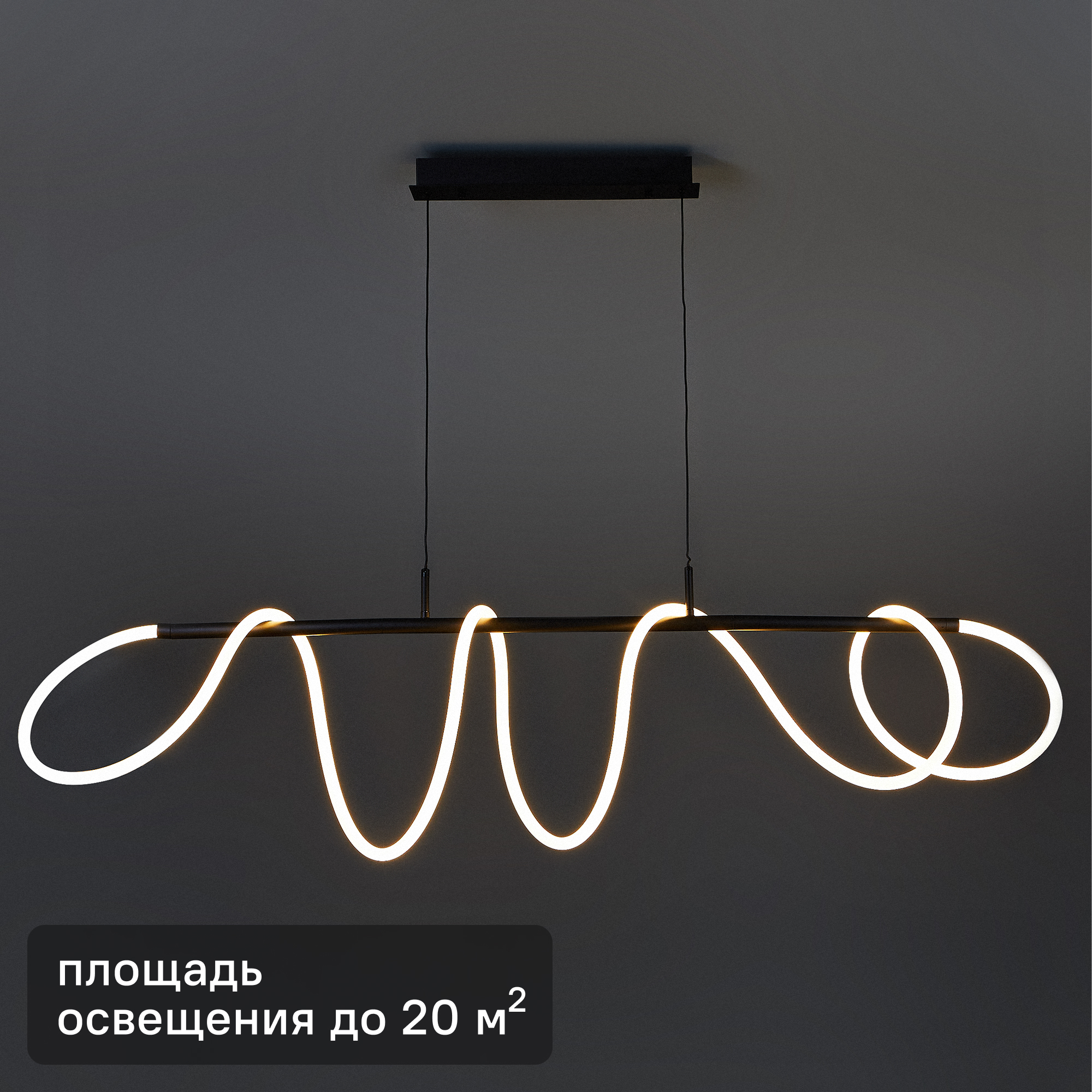 Изображение товара Люстра подвесная светодиодная Klimt для освещения до 20 м²