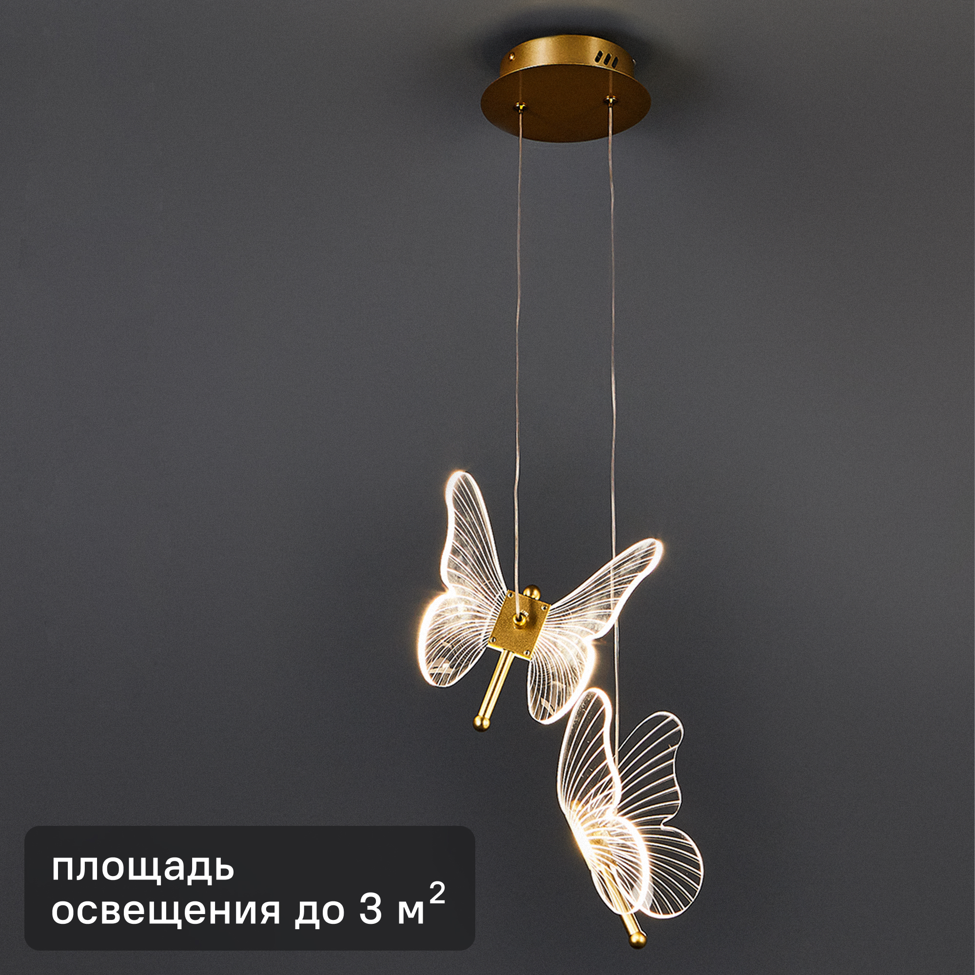 Изображение товара Люстра подвесная светодиодная Darcy 3 м² регулируемый белый свет цвет золото