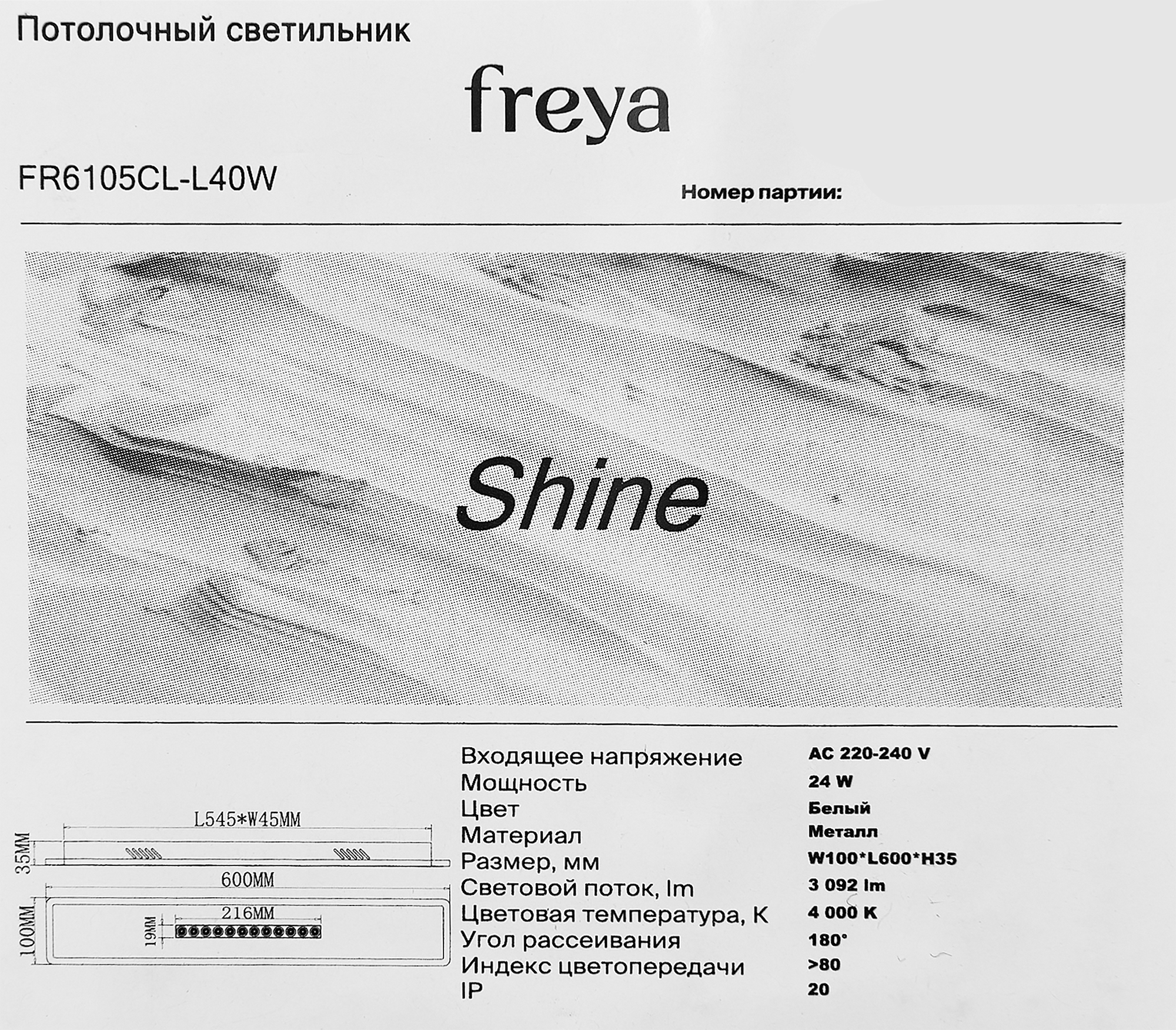 Превью изображения товара