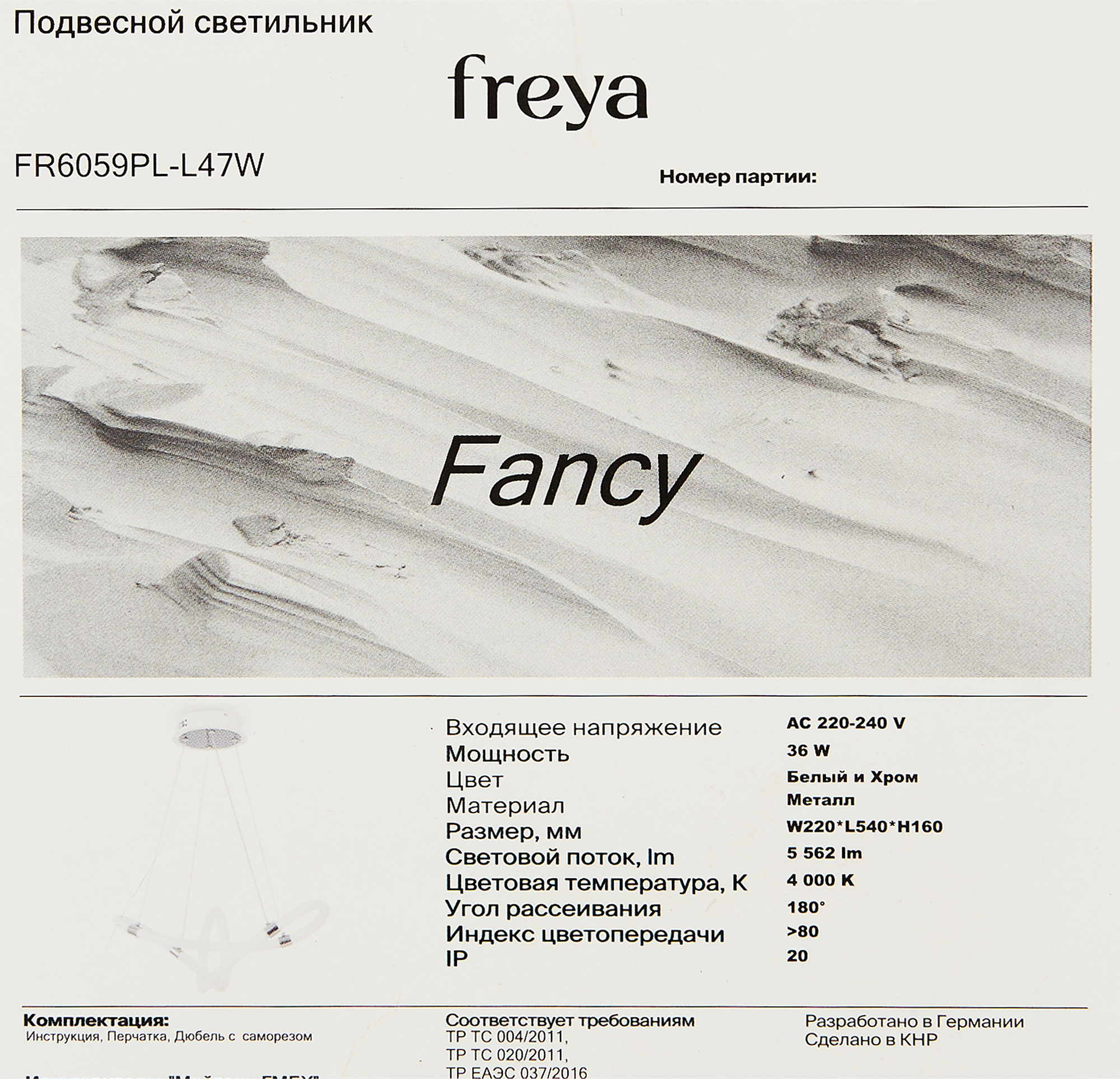 Превью изображения товара