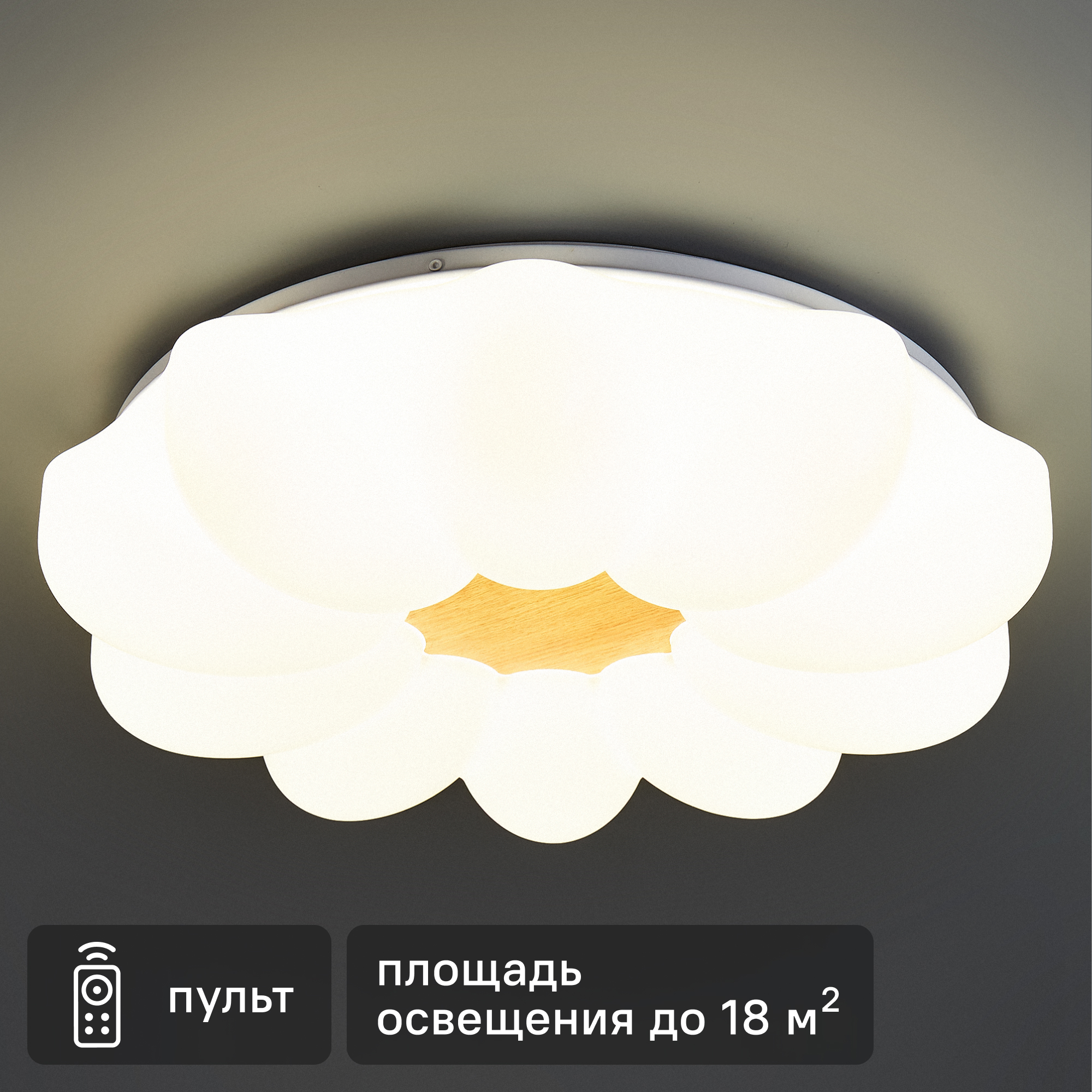 Изображение товара Светильник потолочный «Lumi Line» Leo 18 м² регулируемый белый цвет света цвет белый