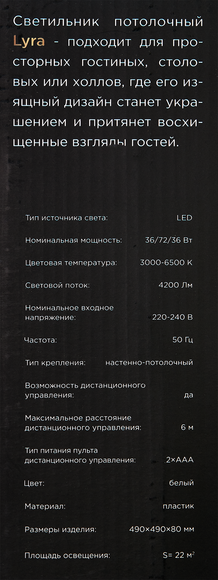 Превью изображения товара