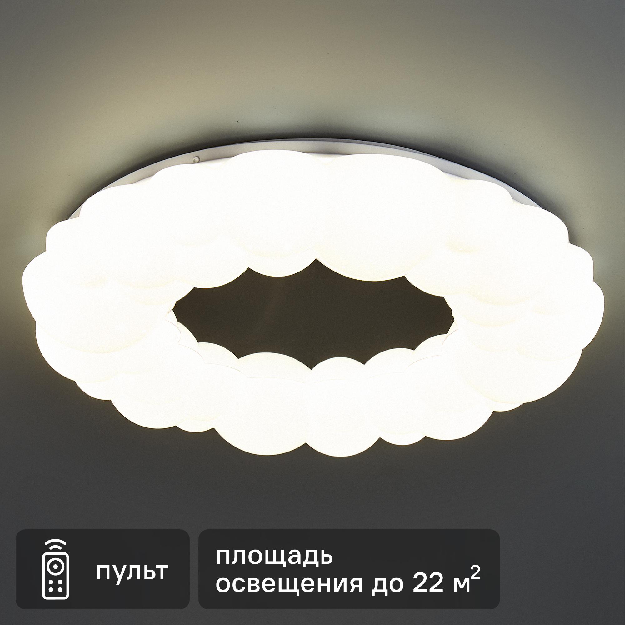 Изображение товара Современный потолочный светильник Lumi Line Lyra регулируемый белый 22 м²