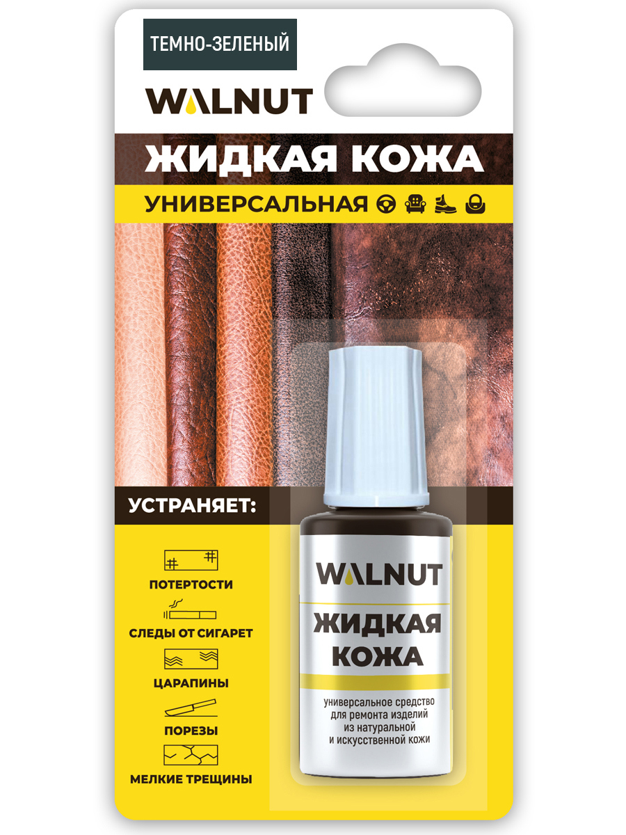Изображение товара Жидкая кожа Walnut для ремонта и восстановления изделий из кожи темно-зеленая 0.02 л Изображение товара Жидкая кожа Walnut для ремонта и восстановления изделий из кожи темно-зеленая 0.02 л