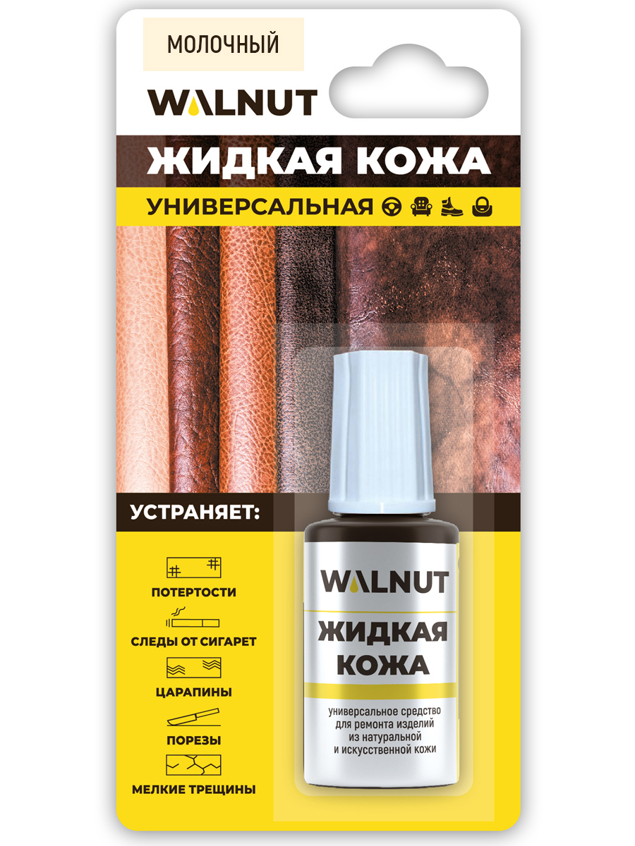 Изображение товара Жидкая кожа Walnut для ремонта и восстановления изделий из кожи молочный 0.02 л Изображение товара Жидкая кожа Walnut для ремонта и восстановления изделий из кожи молочный 0.02 л
