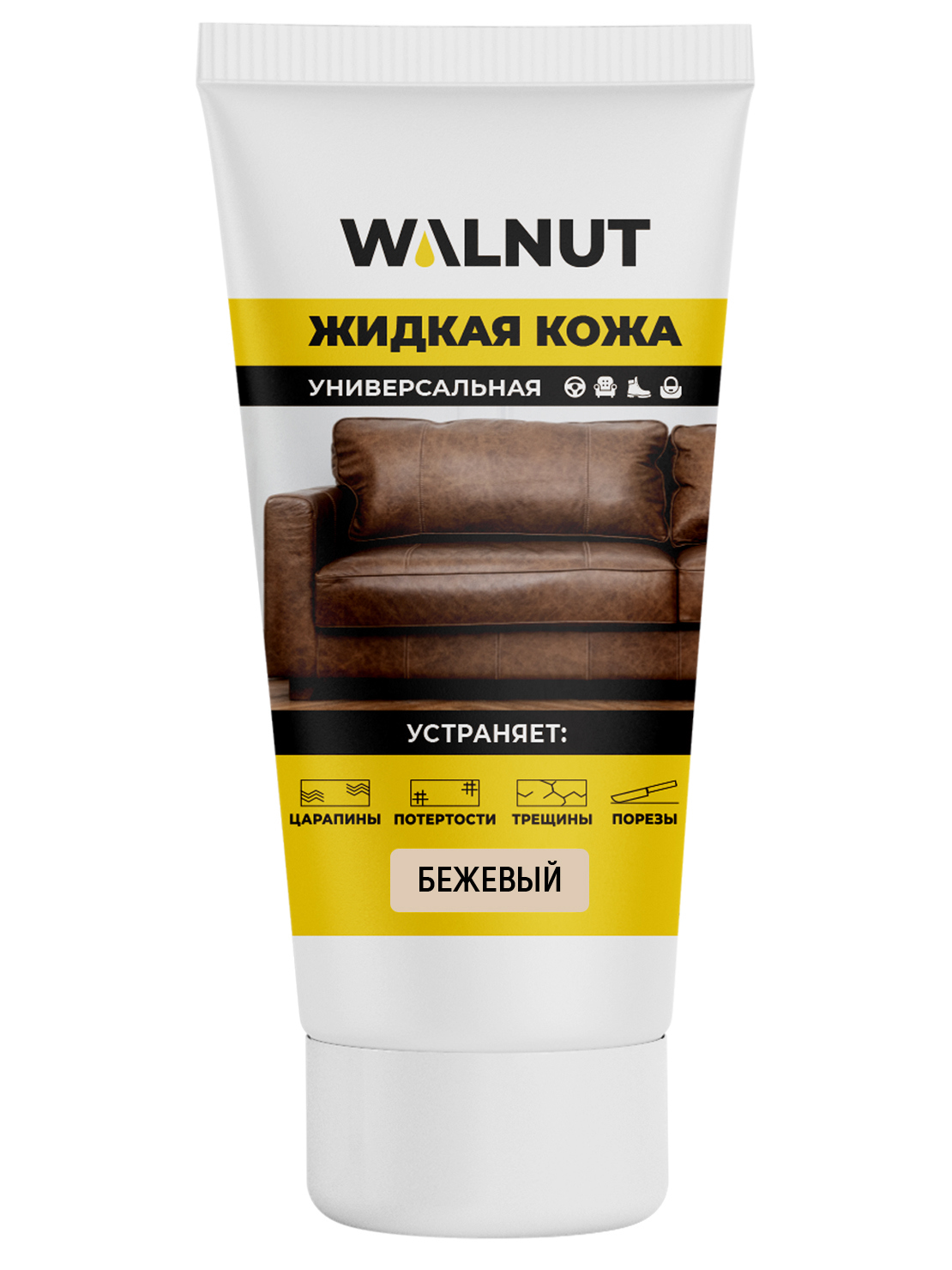 Изображение товара Жидкая кожа Walnut для ремонта и восстановления обуви одежды мебели из кожи бежевый 0.70 л