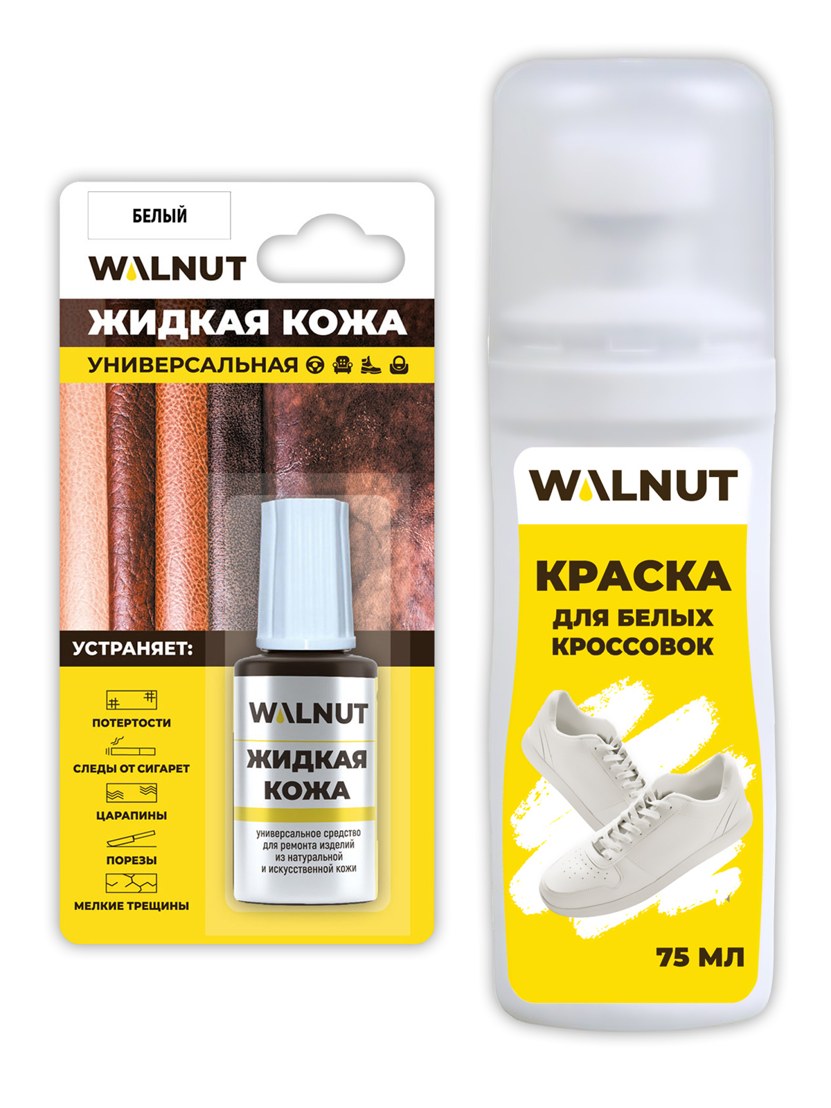 Изображение товара Набор для восстановления обуви Walnut: жидкая кожа для ремонта обуви + краска для кроссовок белый 0.095 л