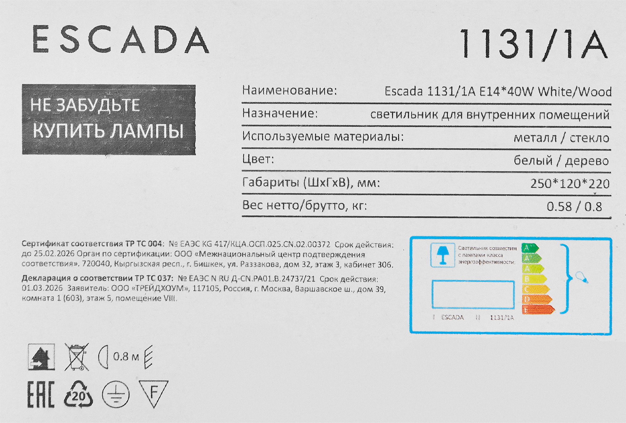 Превью изображения товара