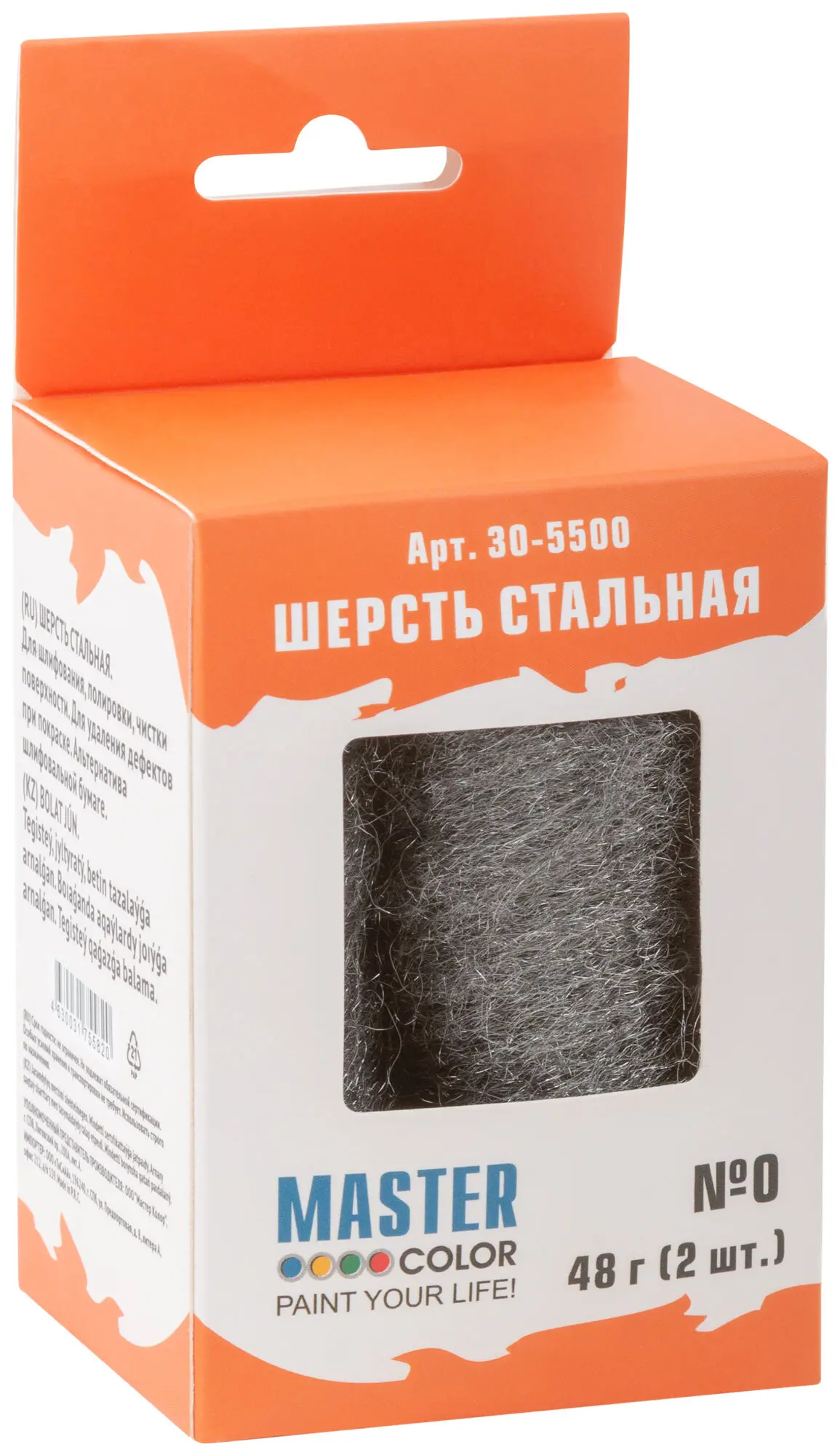 Стальная шерсть абразивная № 0, 2шт - 2