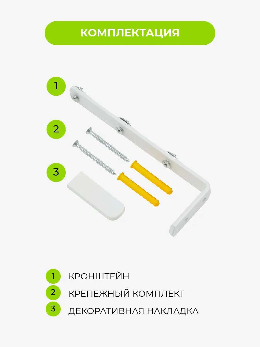 Держатель для профиля Arttex Facile 15 см сталь цвет белый - 3