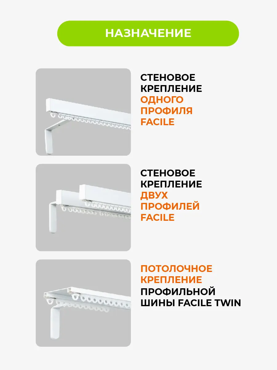Держатель для профиля Arttex Facile 15 см сталь цвет белый - 4