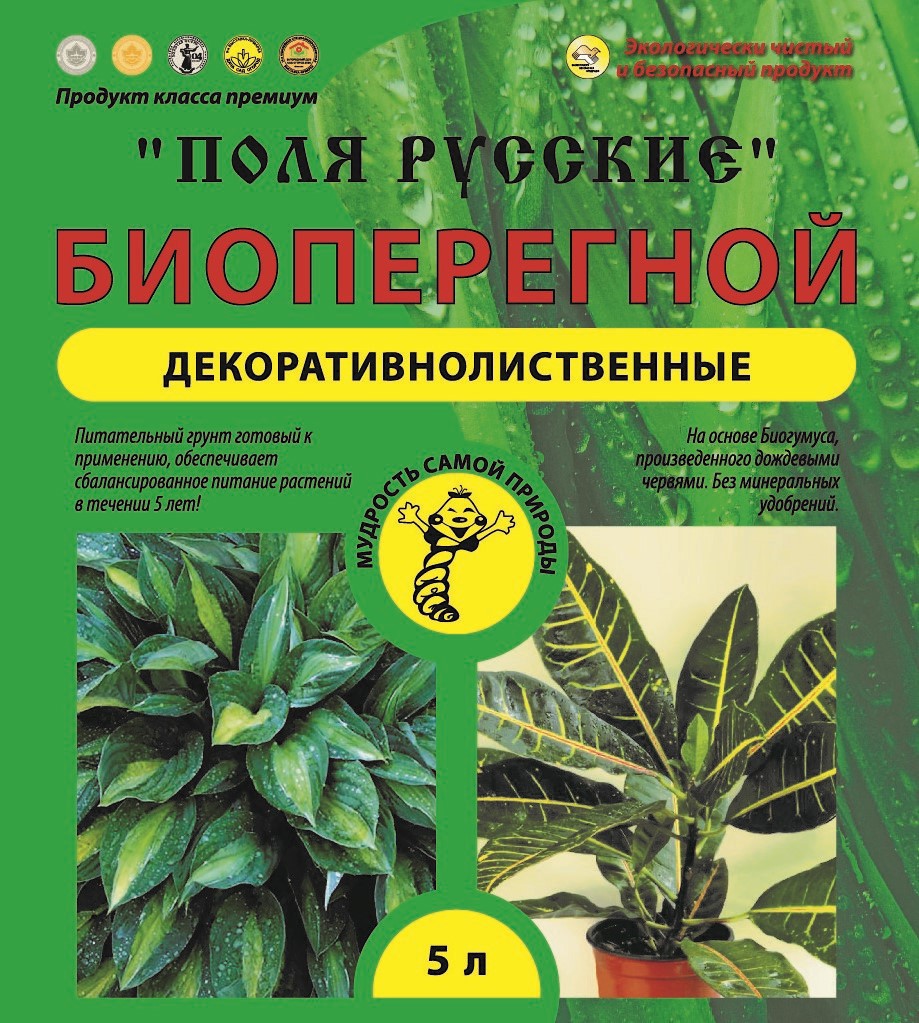 Изображение товара Грунт органический Биоперегной для декоративнолиственных 5 л на основе биогумуса