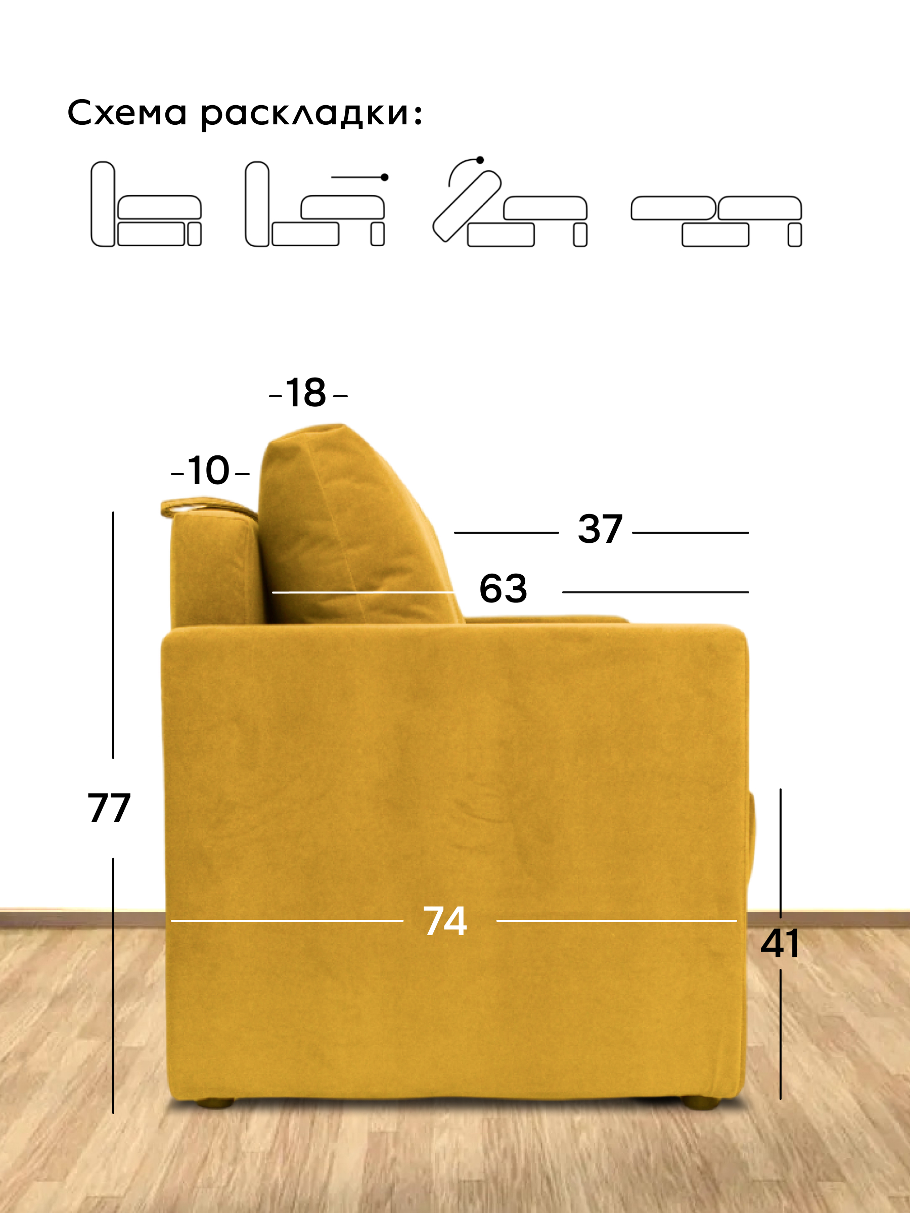 Превью изображения товара