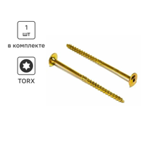 Изображение товара Шуруп конструкт. для дерева 8x240 Torx T40 пресс-шайба